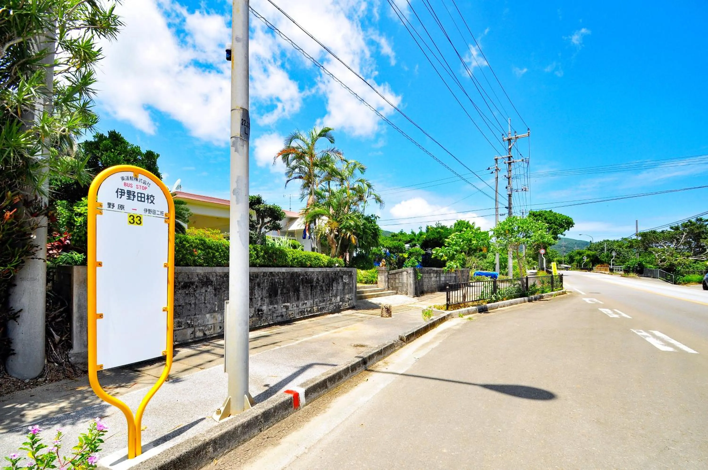 Off site in Sun Green Resort Hotel Ishigaki