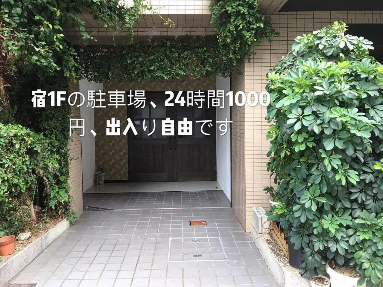 Other in Osaka Nakayama Guesthouse