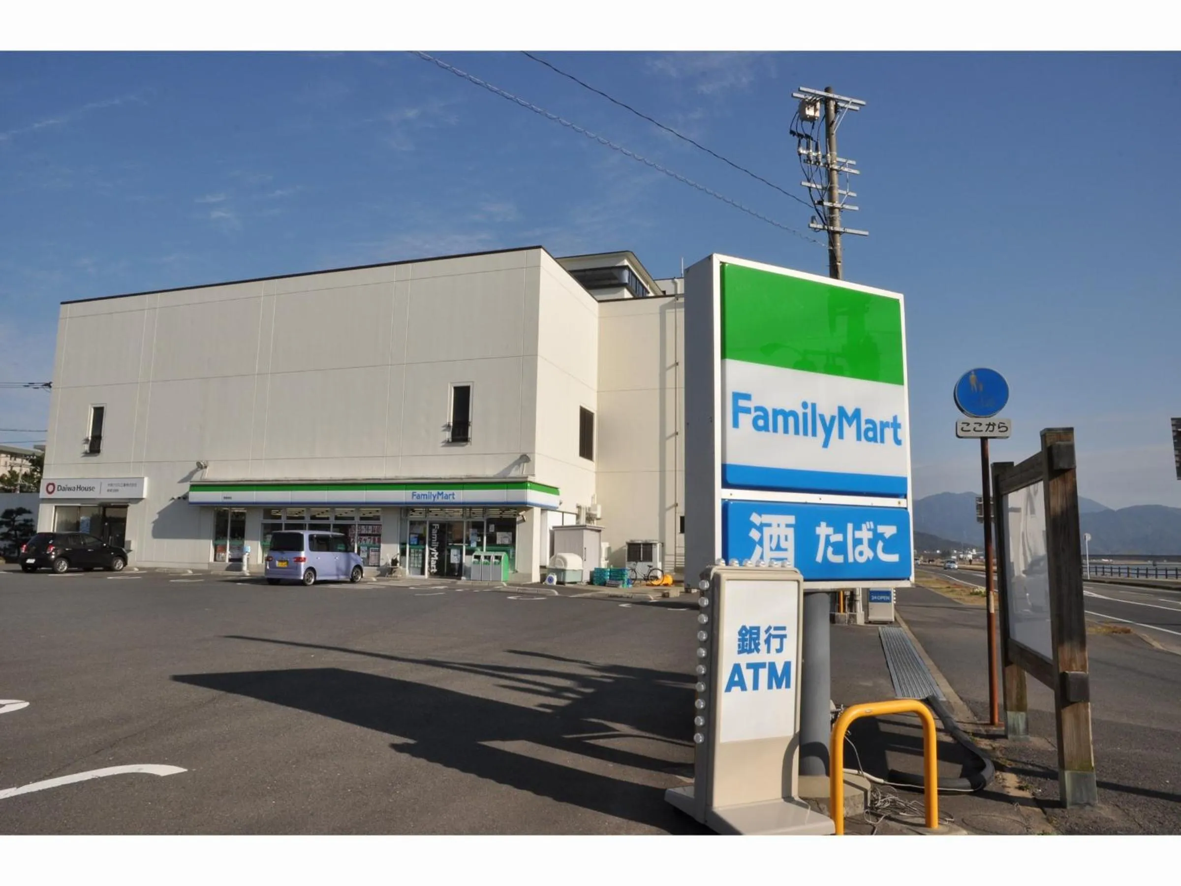 Neighbourhood in Riverside Hotel Karatsu Castle