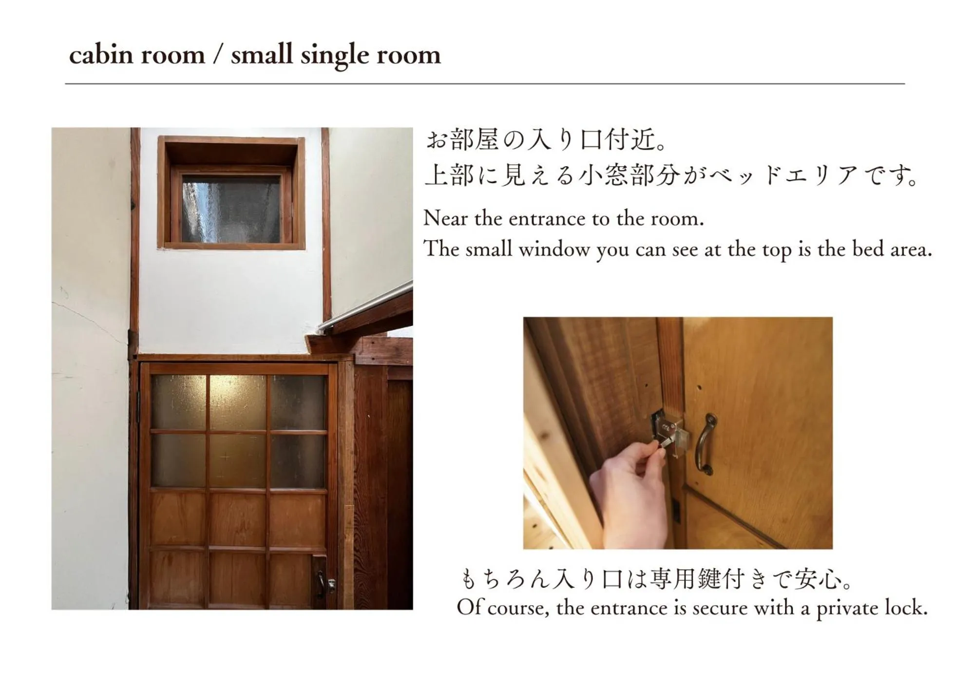Photo of the whole room in Taketa Ekimae Hostel cue