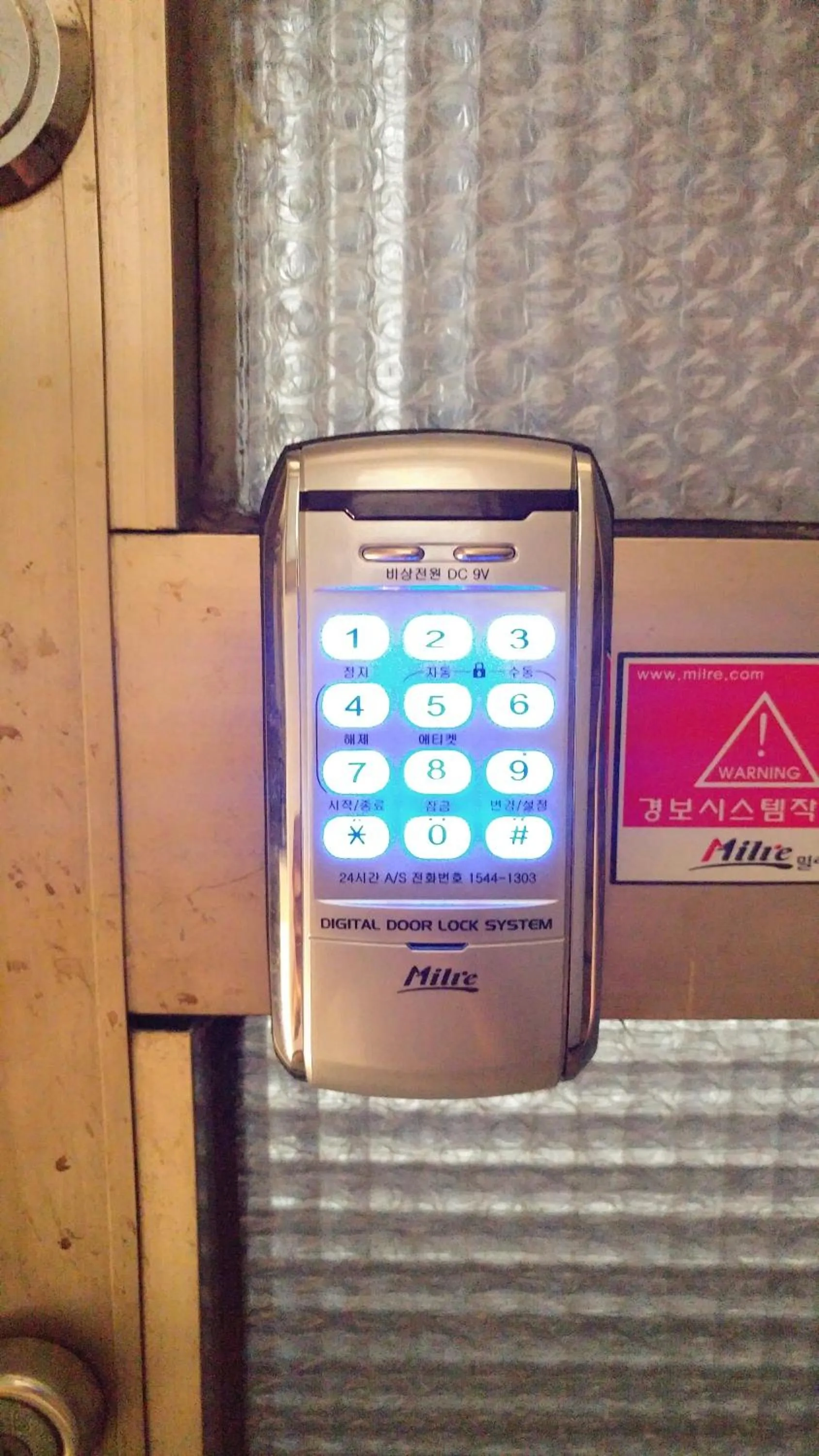 Exclusive Use Whole House For You