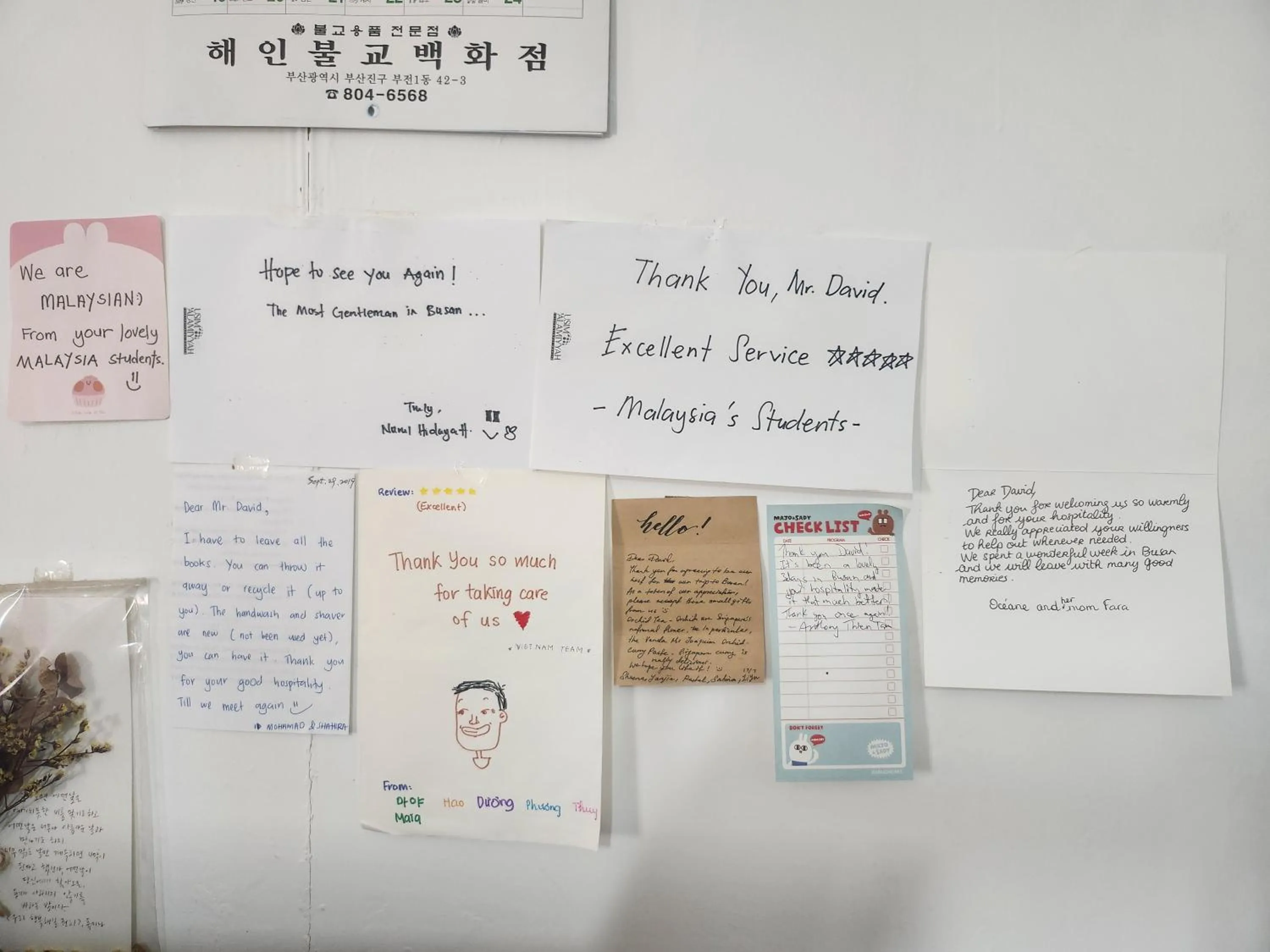 Exclusive Use Whole House For You