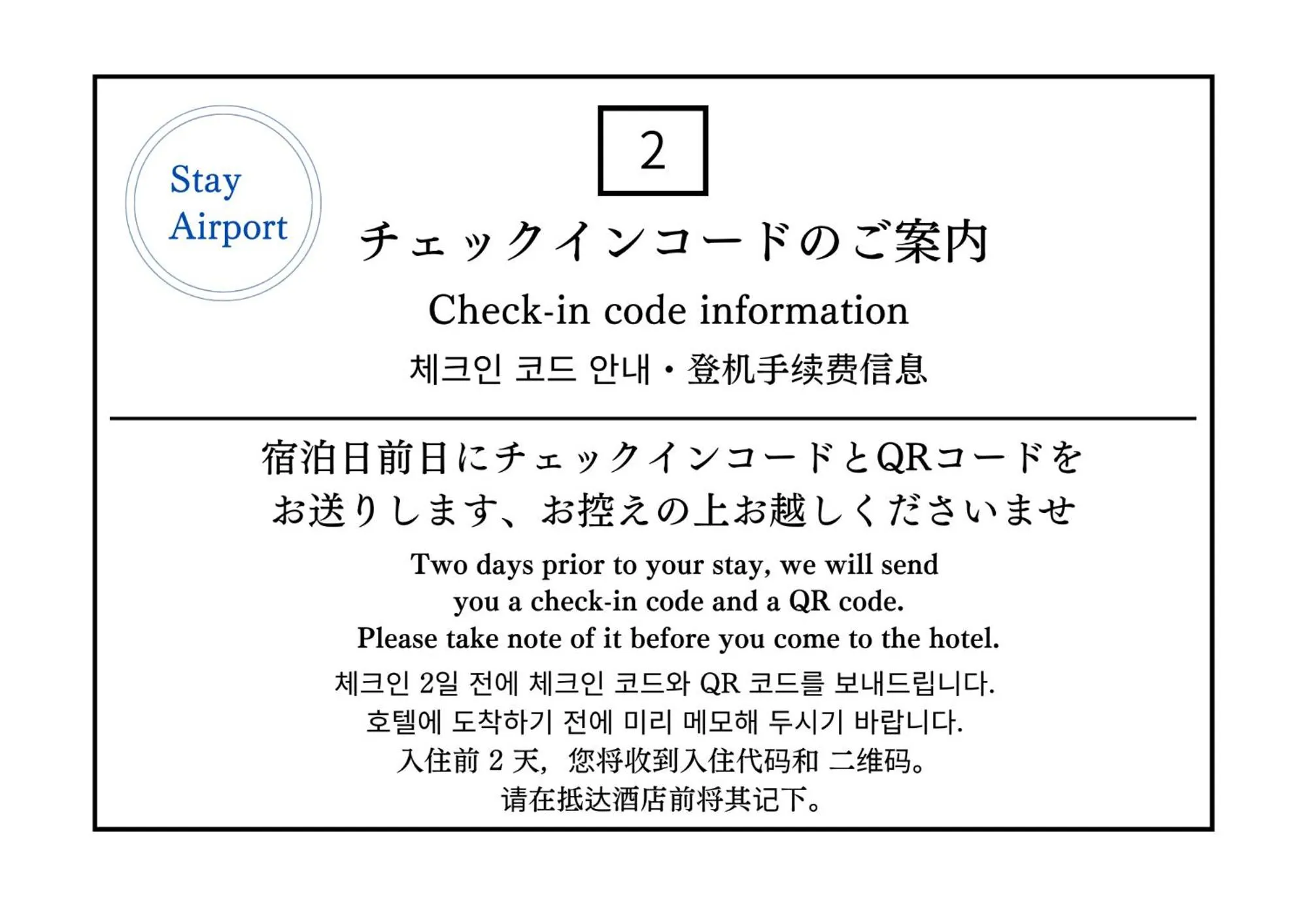 Lobby or reception in Stay Airport