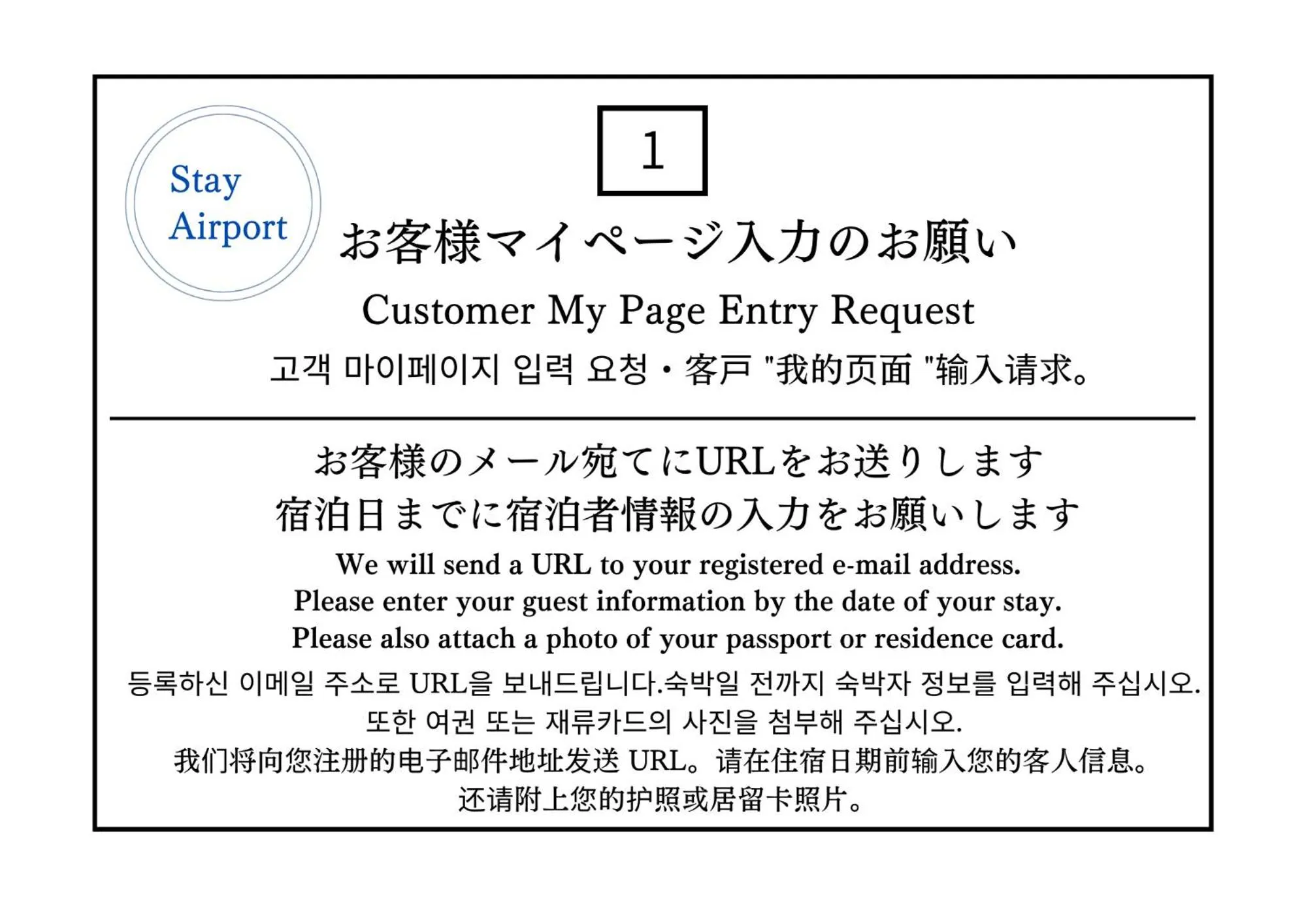 Lobby or reception in Stay Airport