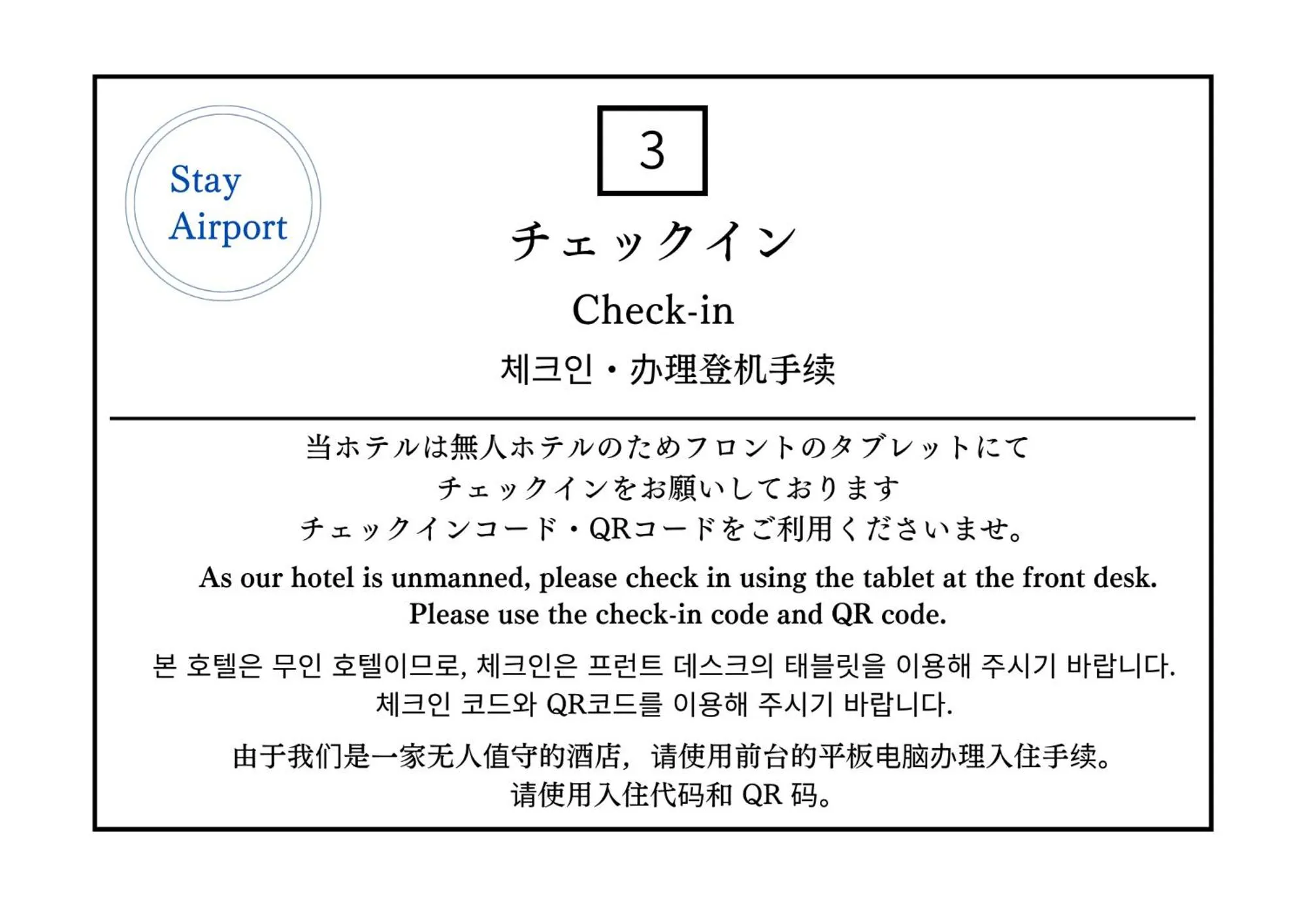 Lobby or reception in Stay Airport