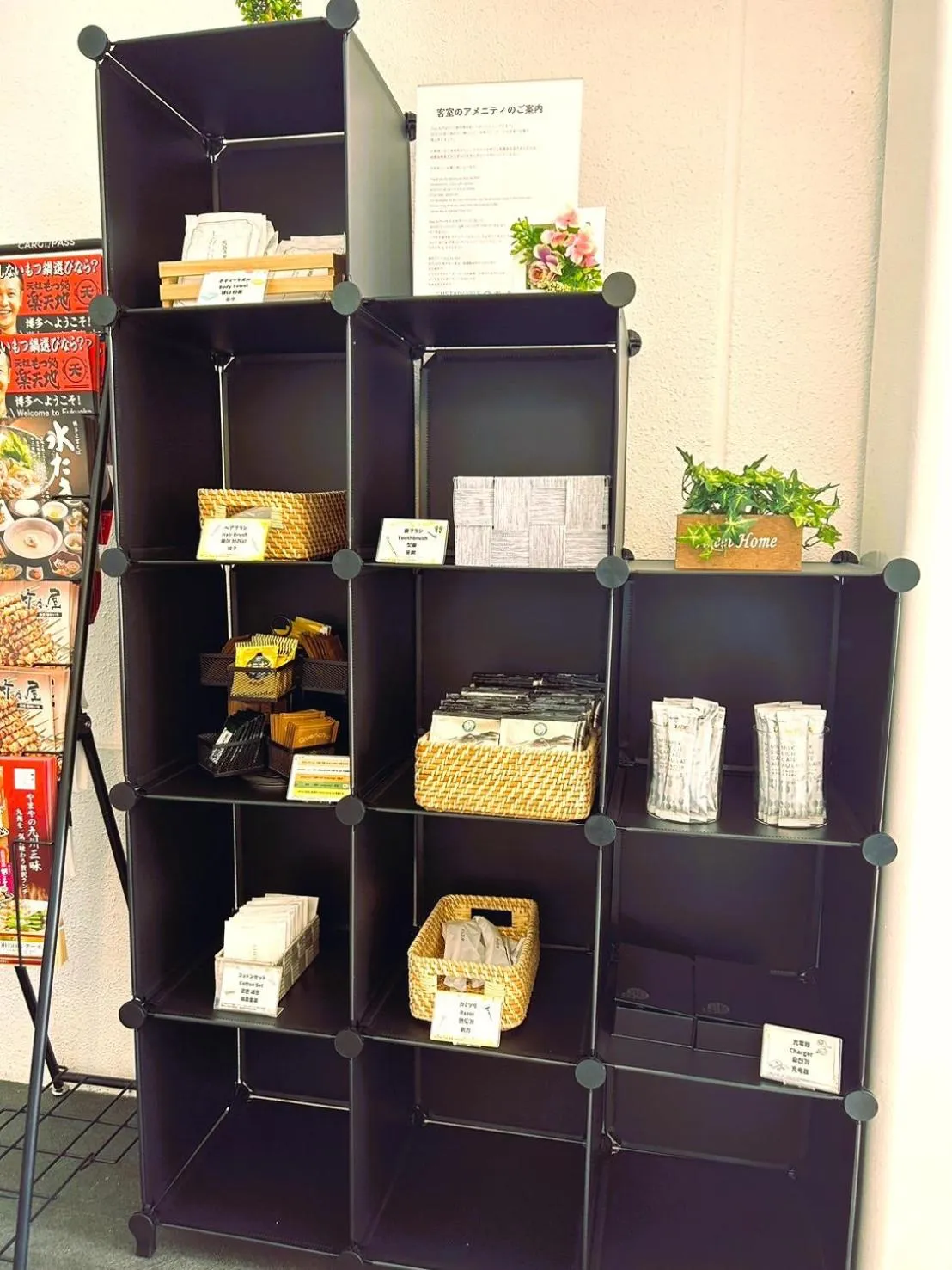 Other in Stay Airport