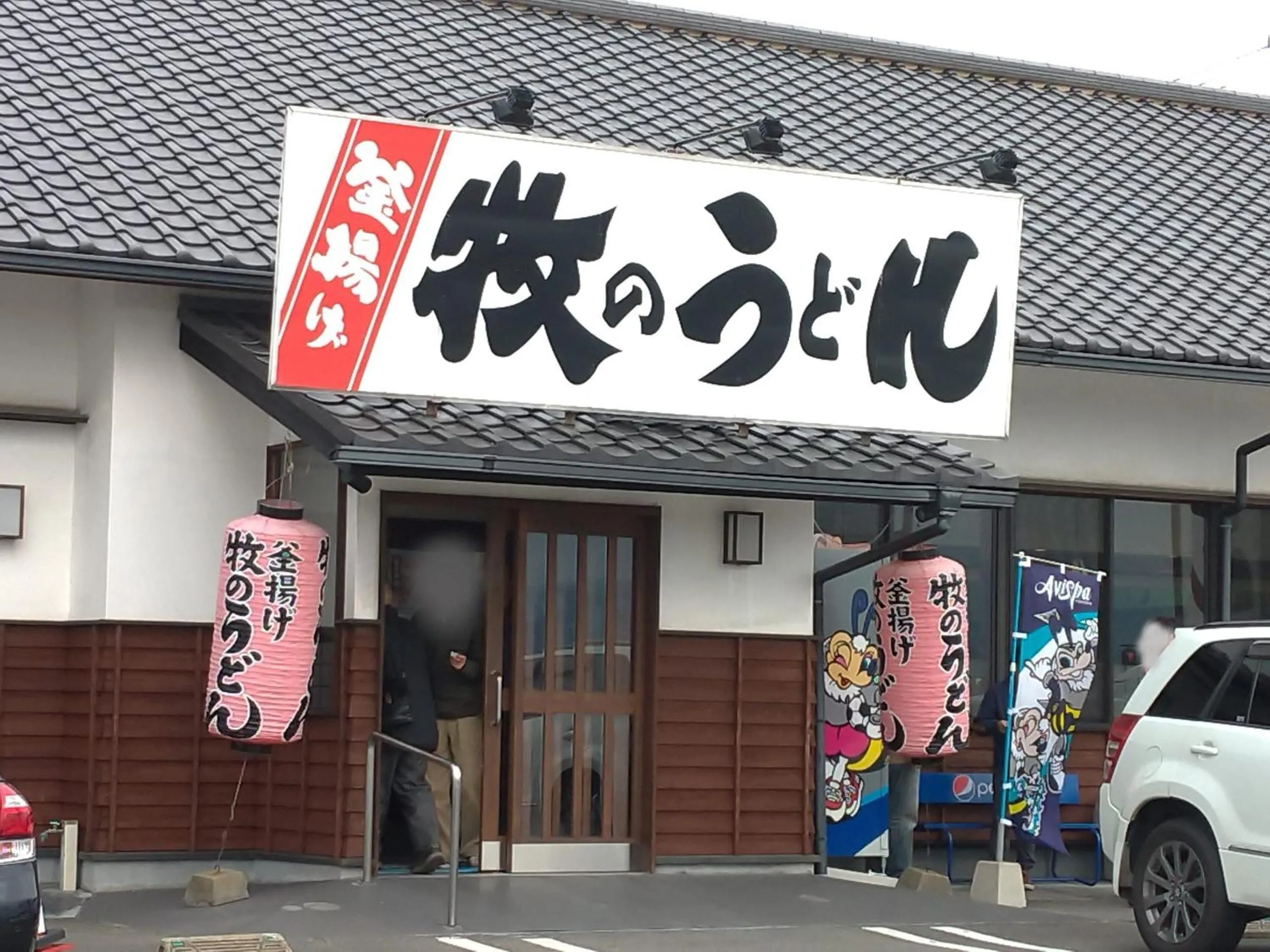 Off site in Stay Airport