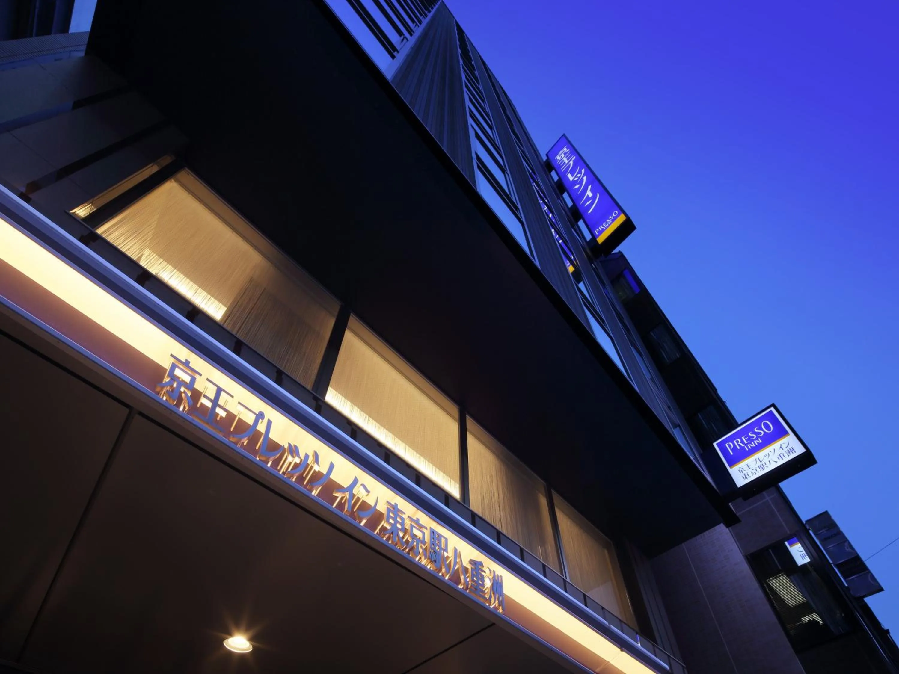 Property building in Keio Presso Inn Tokyo Station Yaesu