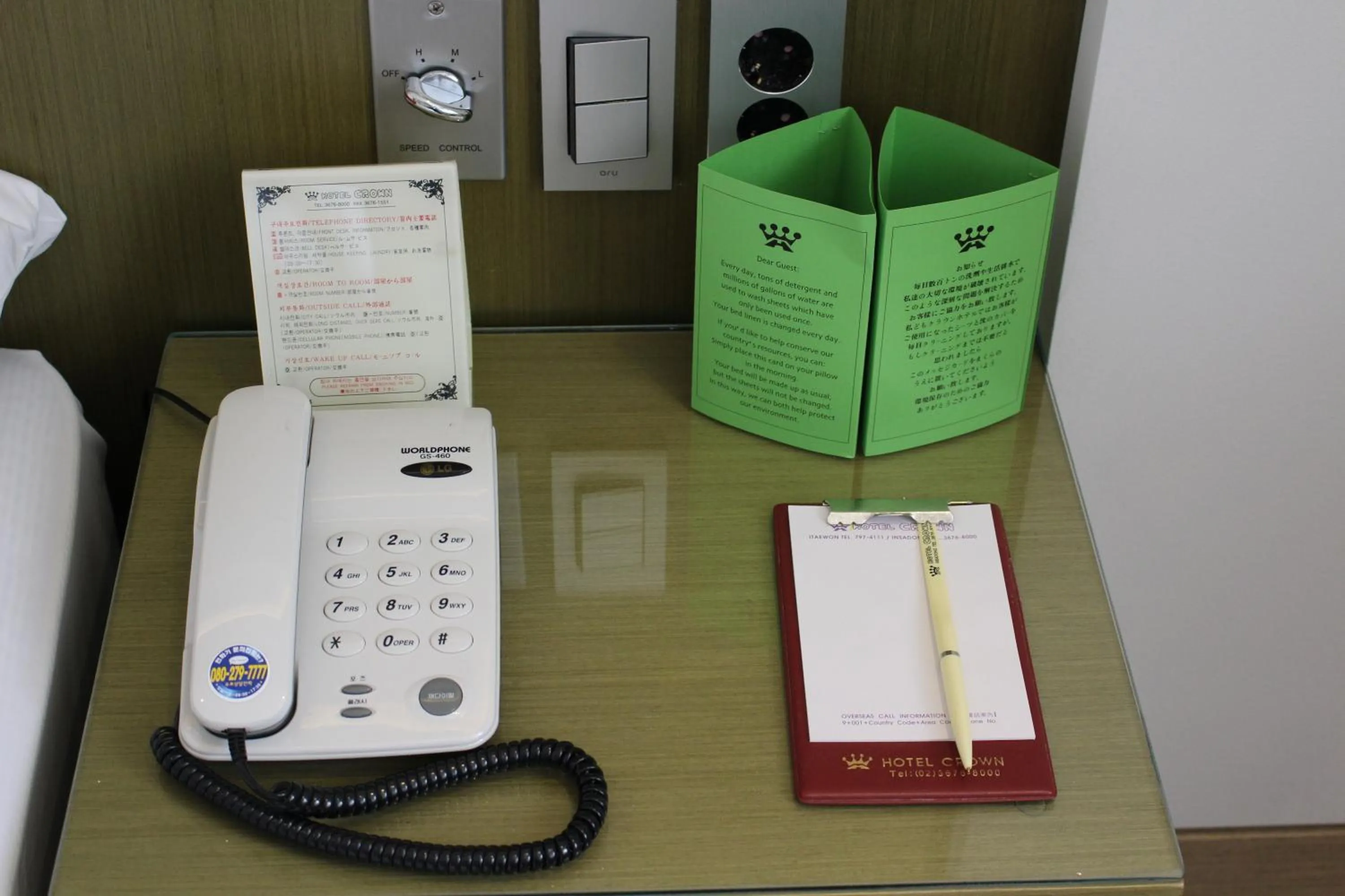 Decorative detail in Insadong Crown Hotel