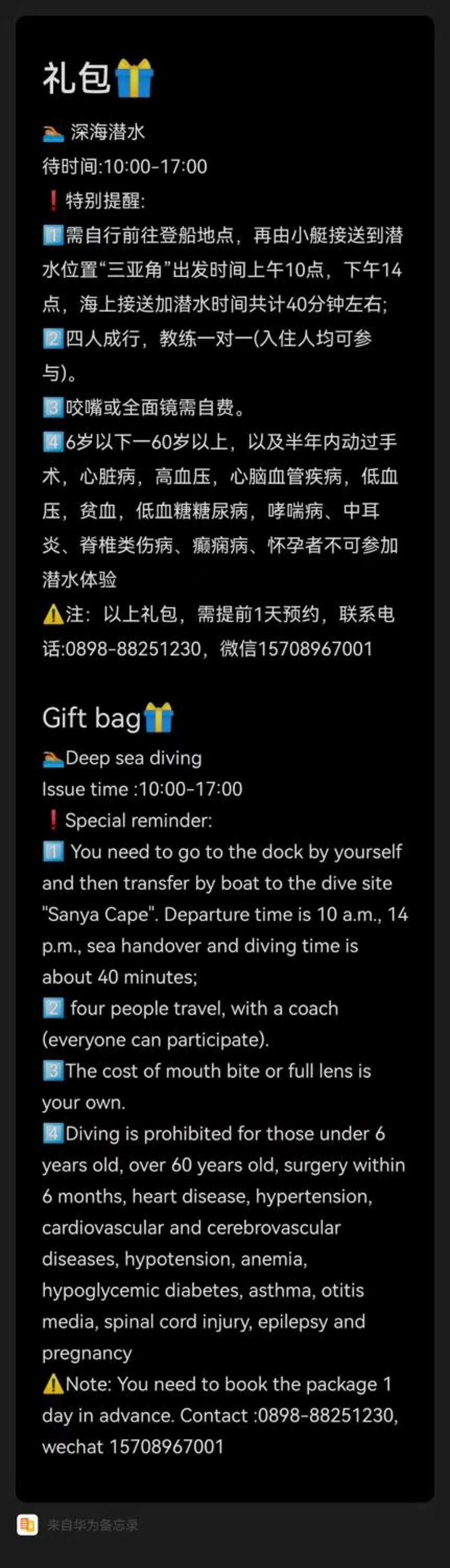 Sanya Phoenix Island Yuejia flat