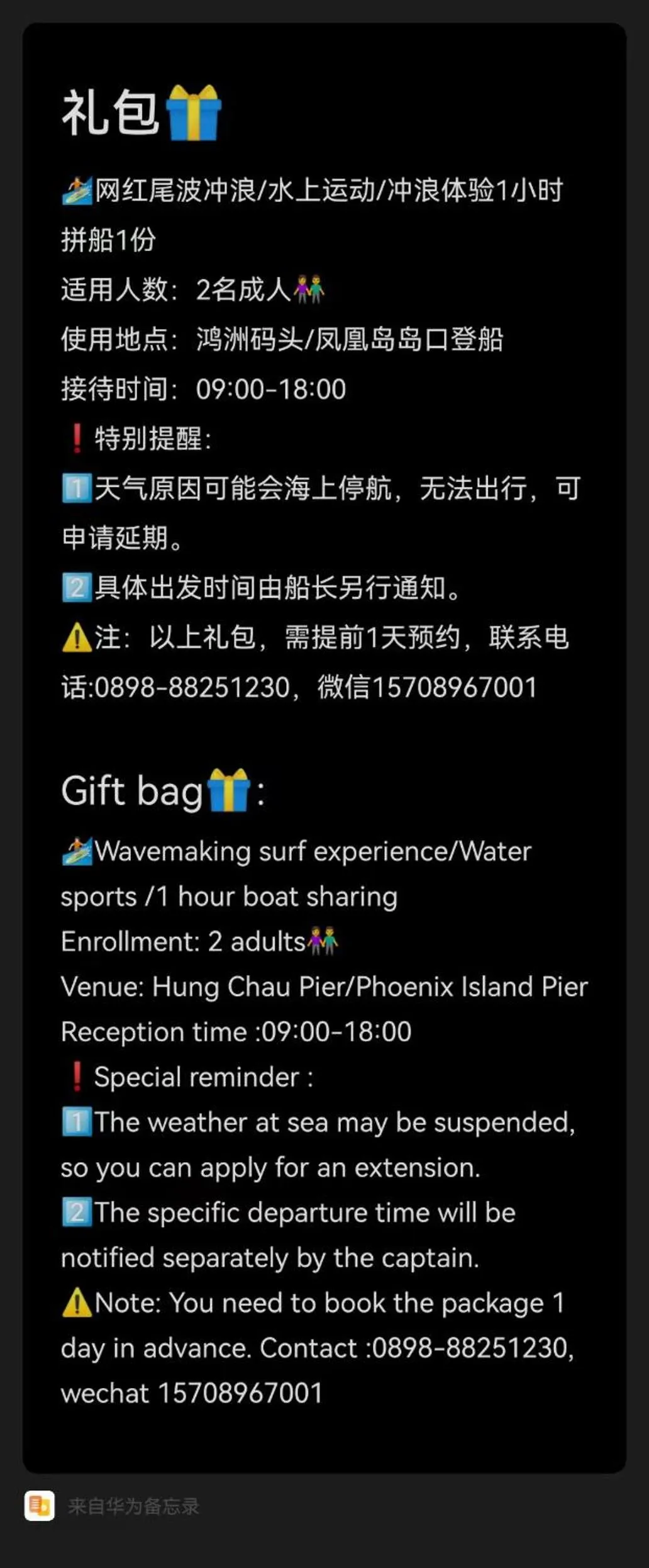 Sanya Phoenix Island Yuejia flat