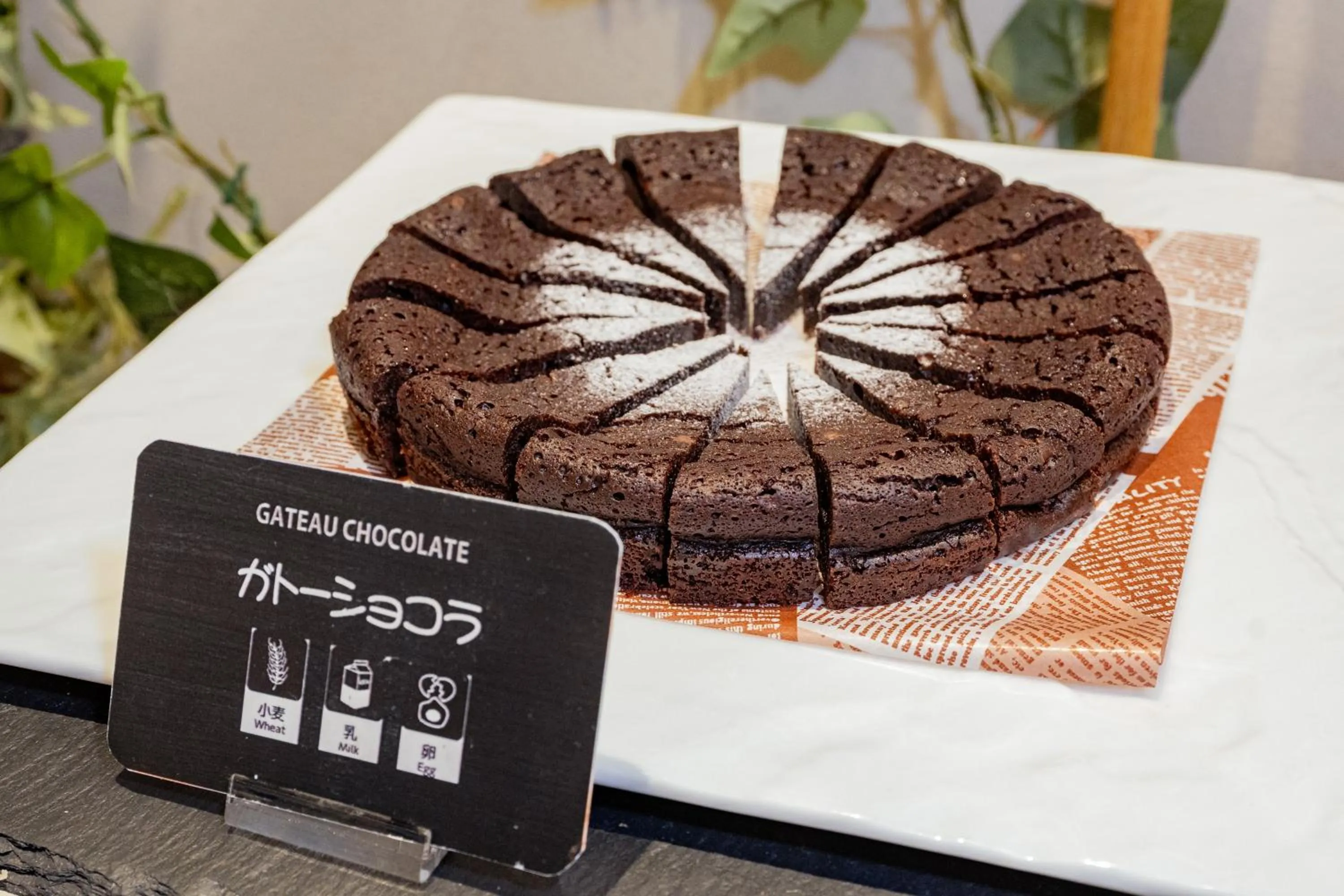 Breakfast in Hotel Aqua Citta Naha