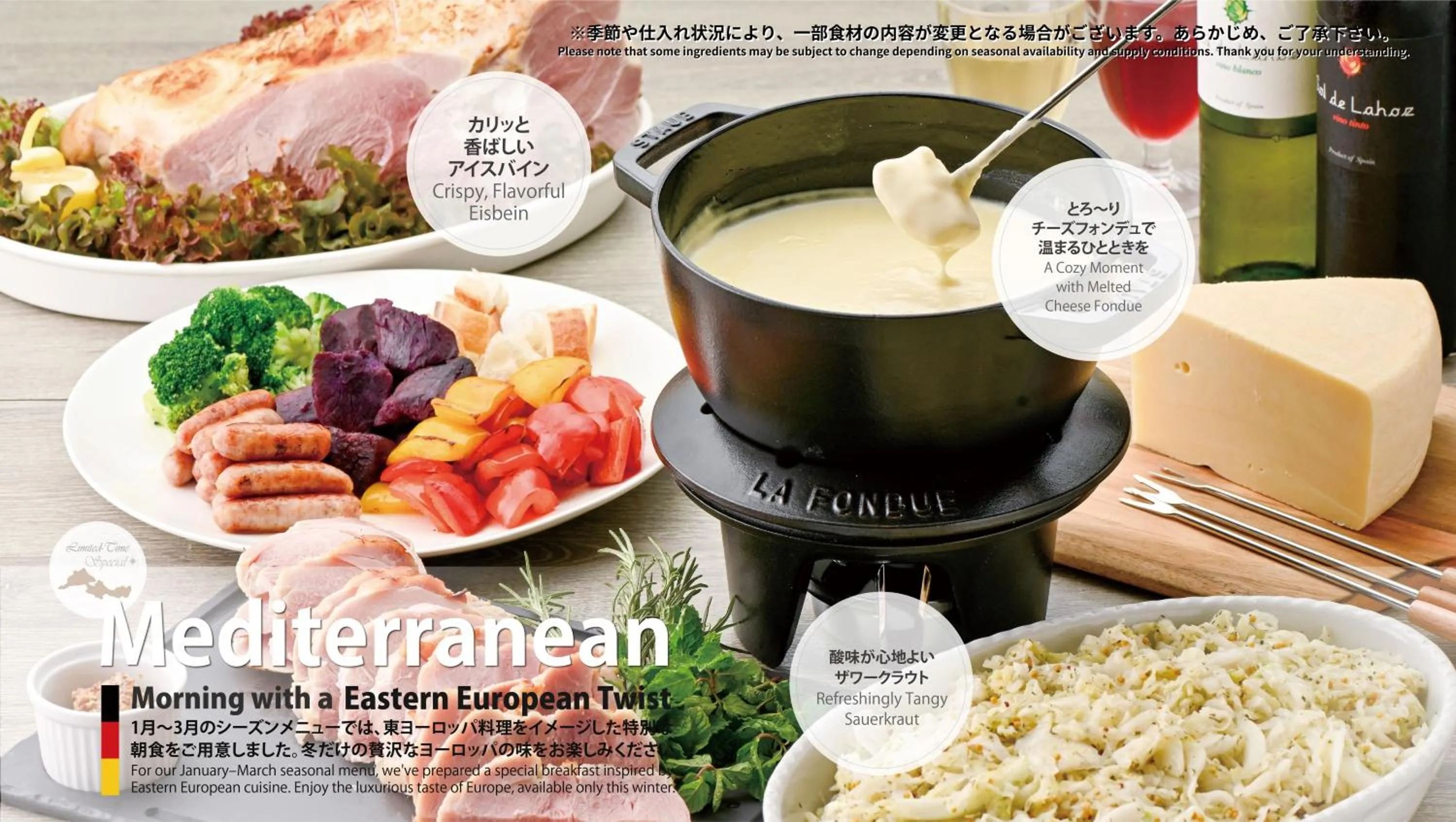 Restaurant/places to eat in Hotel Aqua Citta Naha