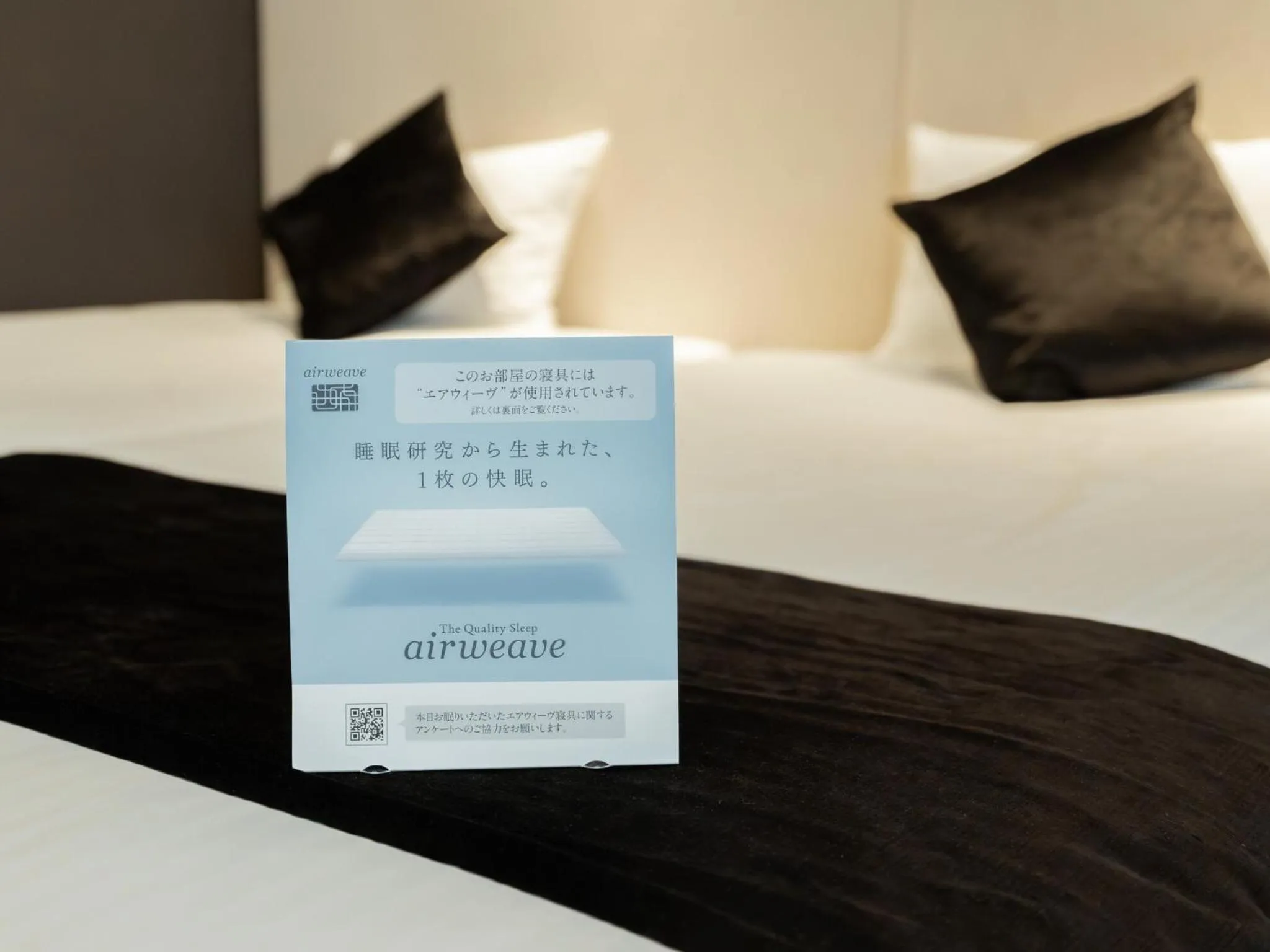 Bed in Hotel Aqua Citta Naha