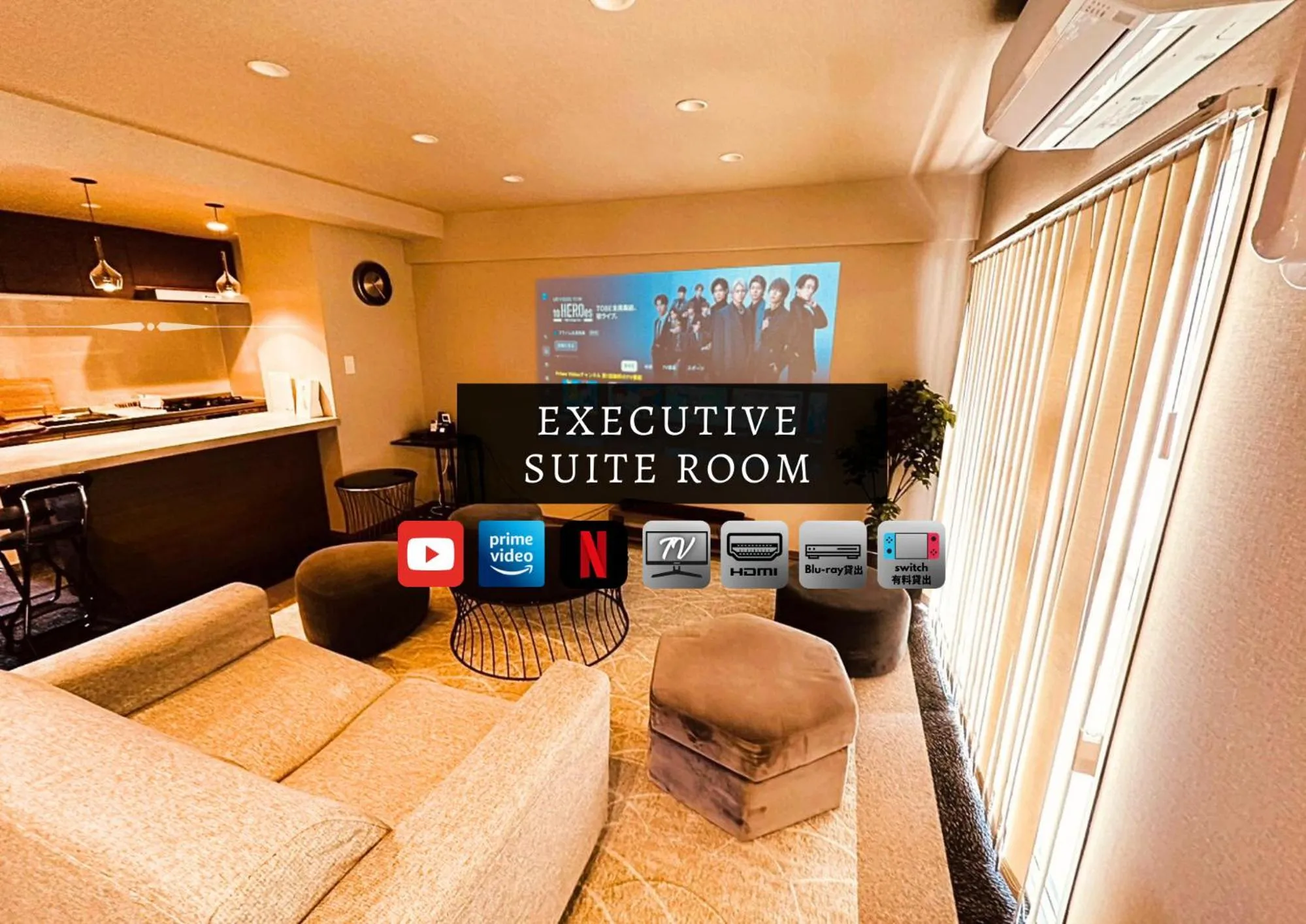 Living room in Stay Hakata