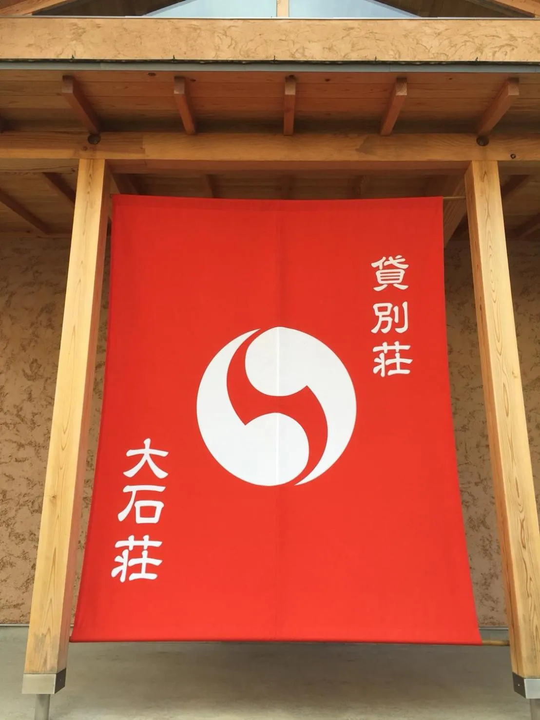 Facade/entrance in Rental Villa Ooishiso