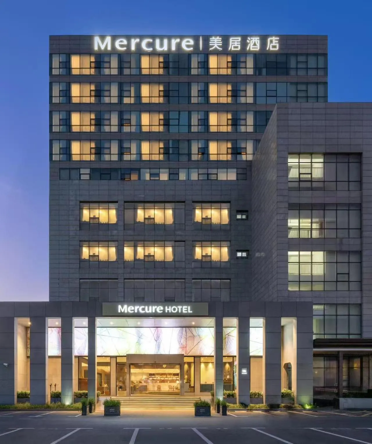 Property building in Mercure Shanghai Hongqiao South