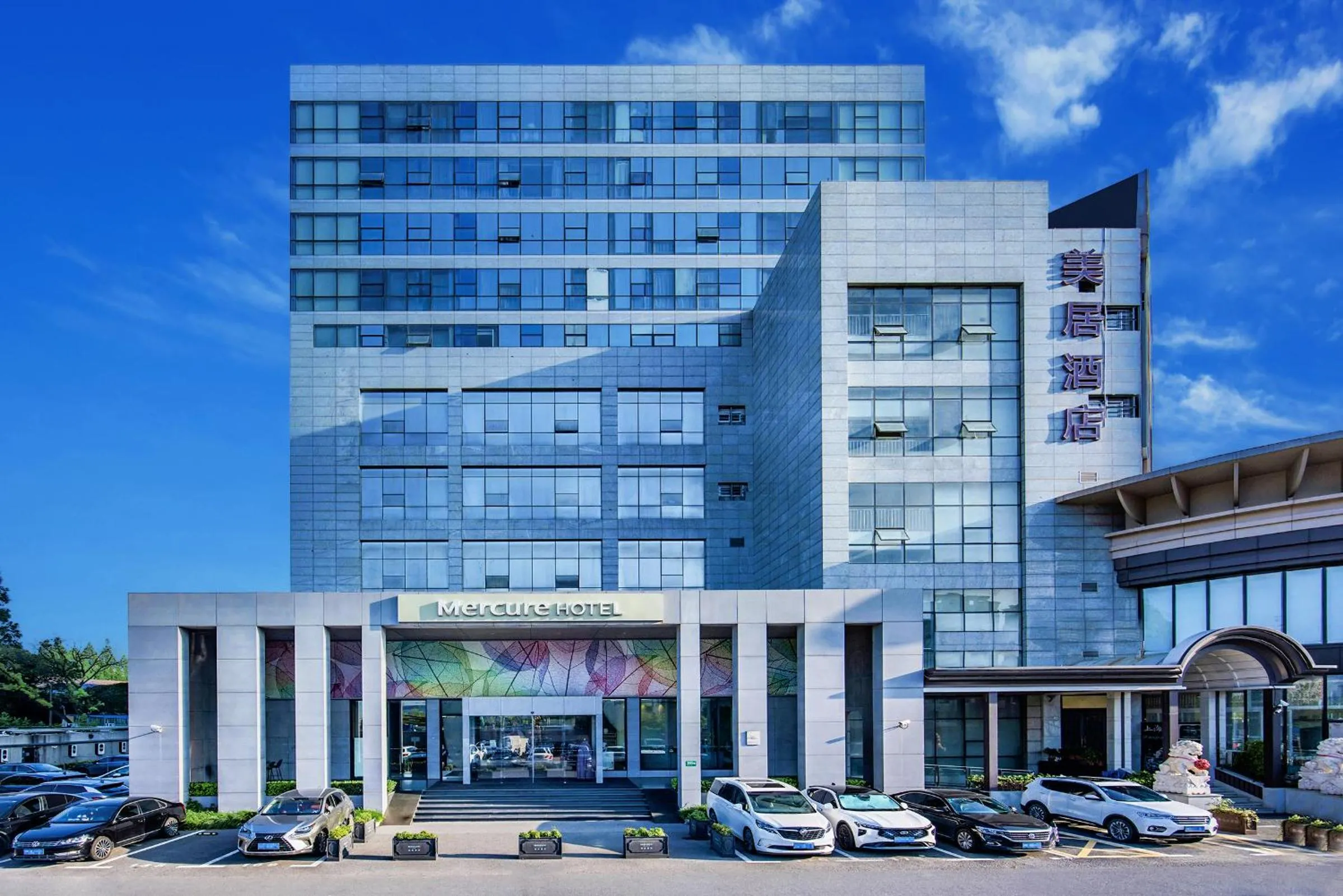 Property building in Mercure Shanghai Hongqiao South