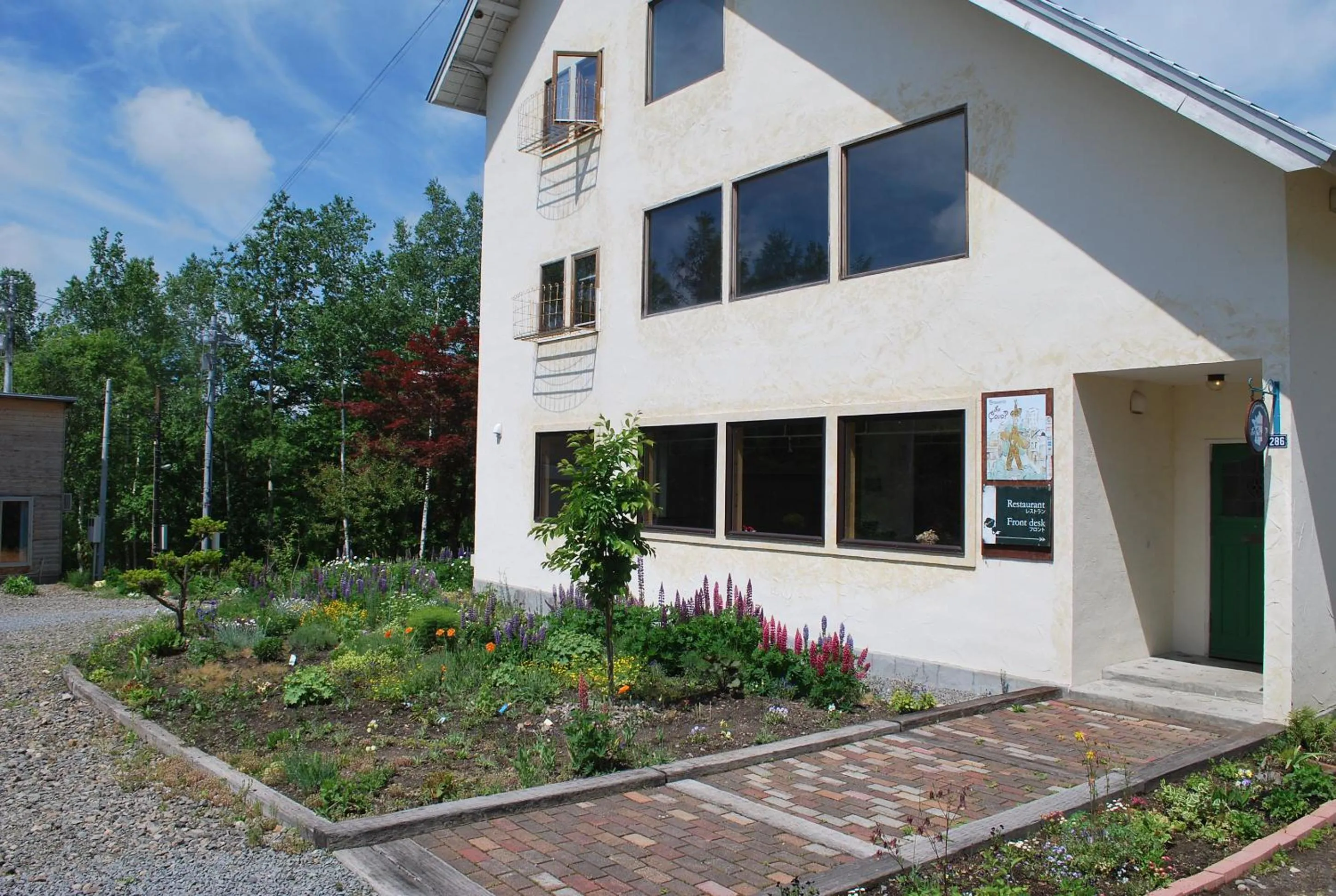 Auberge Ninguruforet