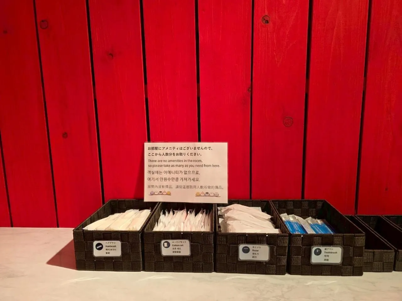 Auberge Ninguruforet