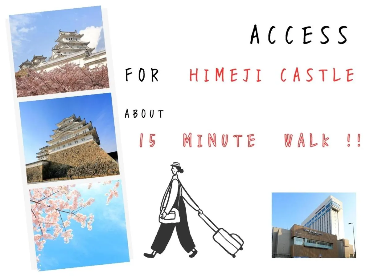 Nearby landmark in Hotel Monterey Himeji