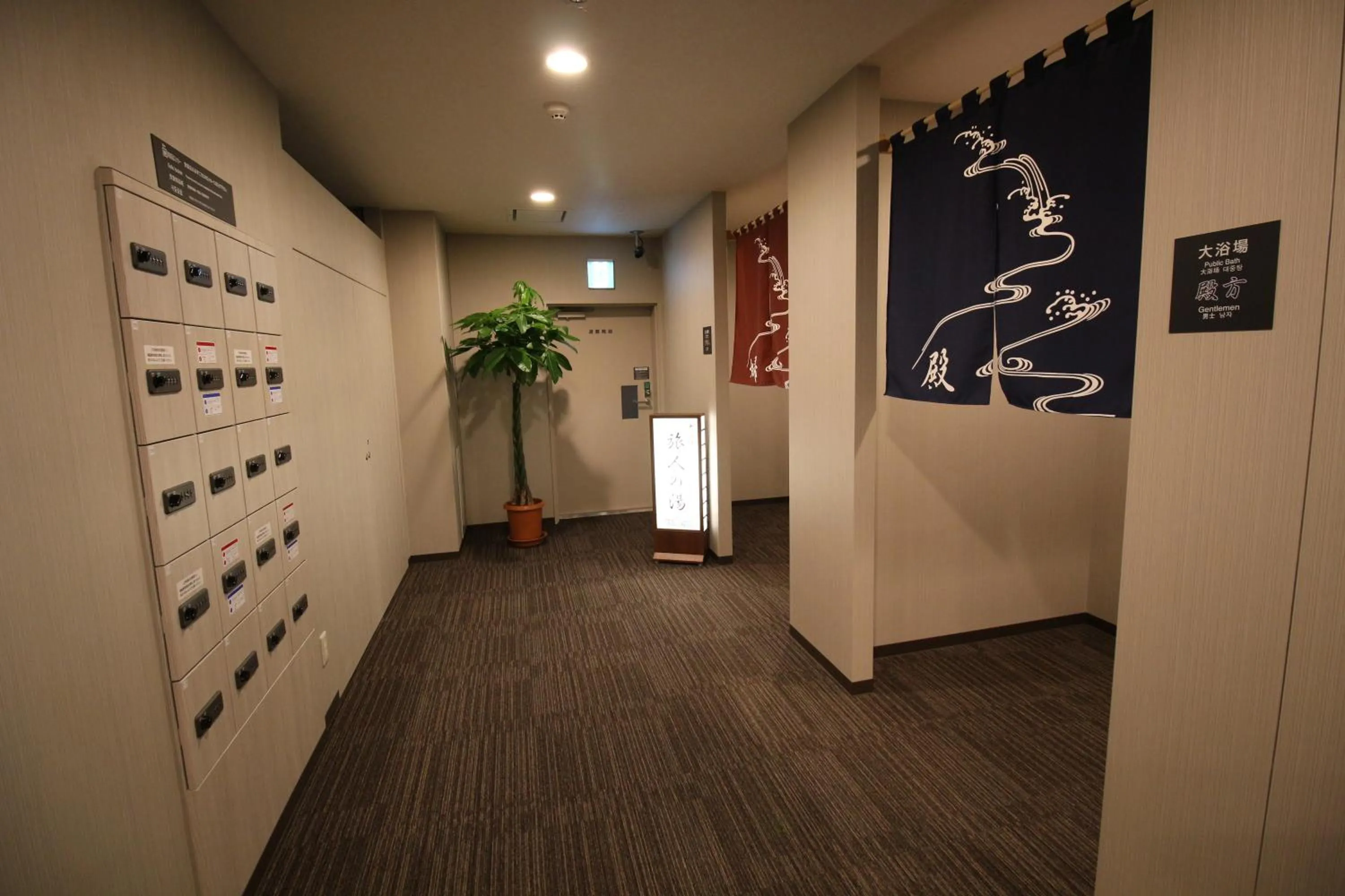 Public Bath in Hotel Route-Inn Tokyo Kamata -Ayamebashi-