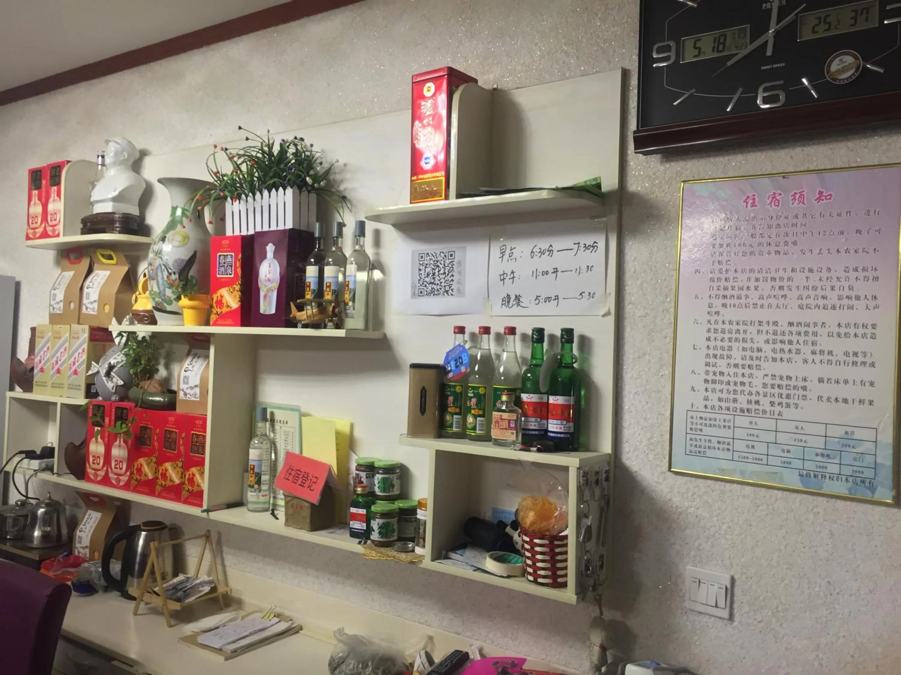 Property building in Huangyaguan Great Wall Li Bo Home Hotel