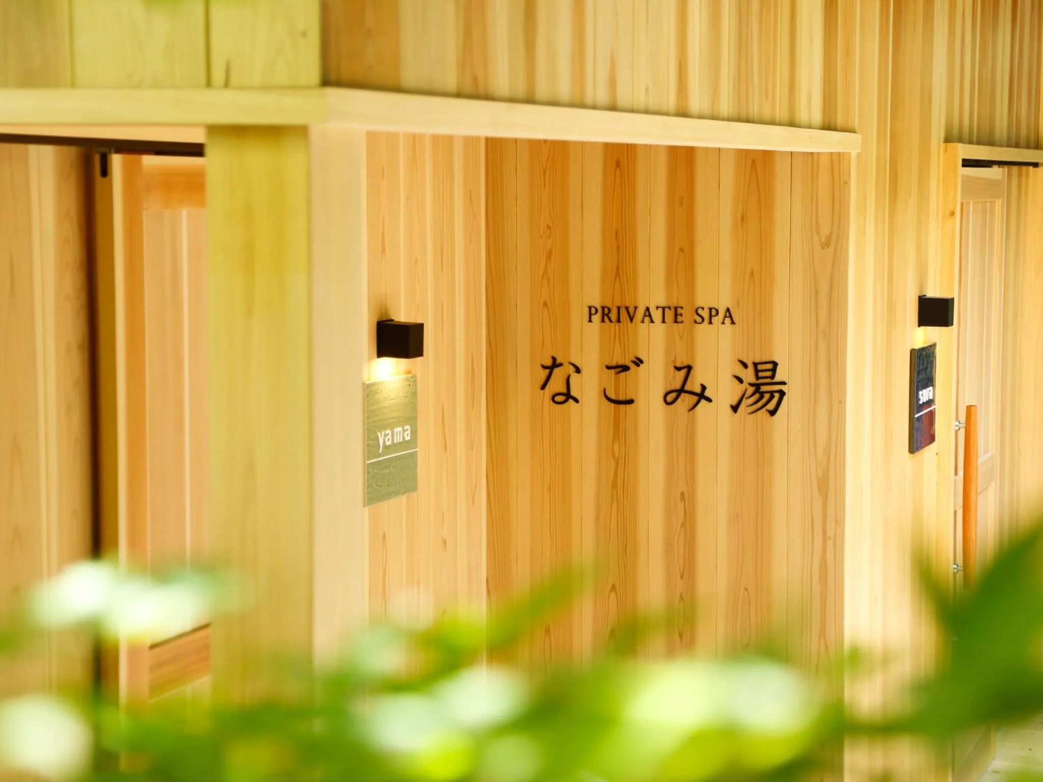 Open Air Bath in Asan Kotonami