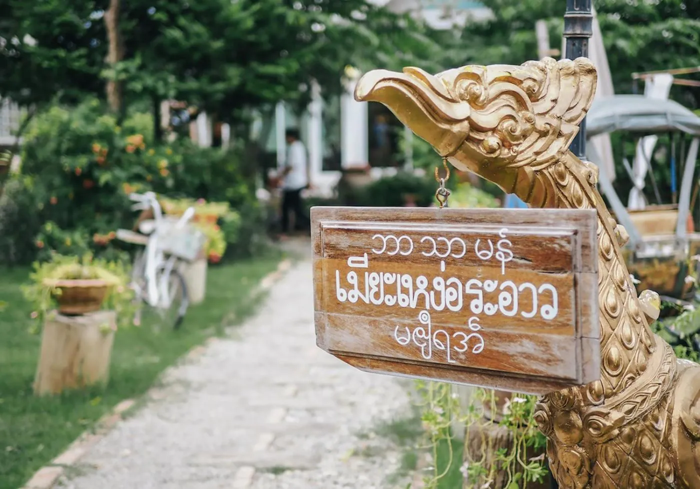 The Antique Riverside Resort