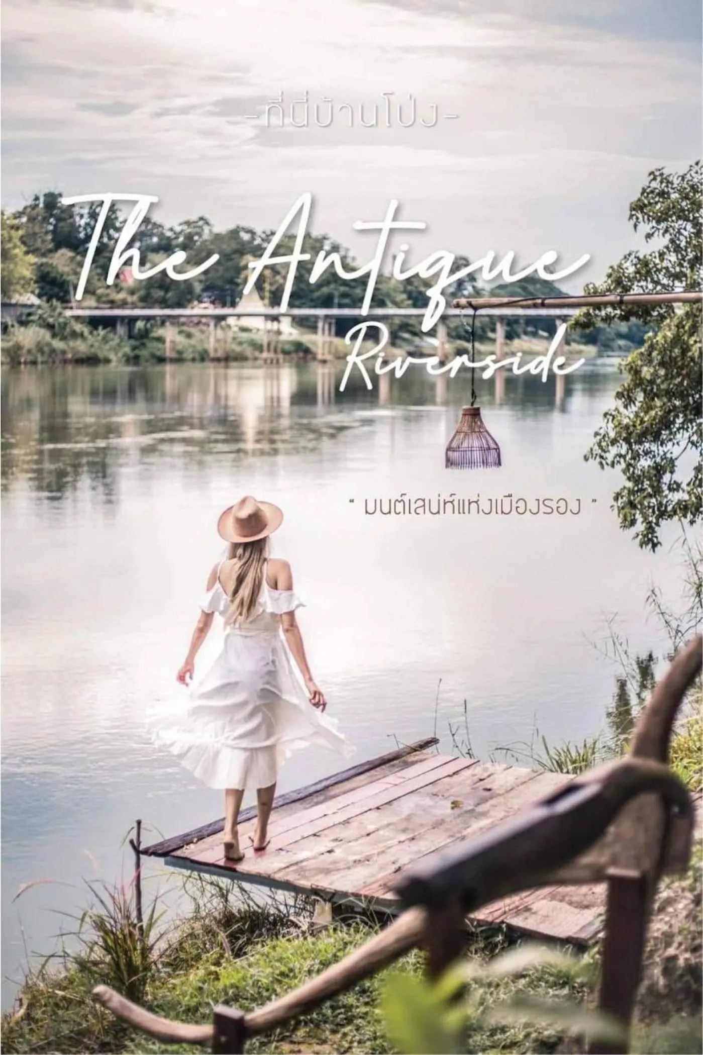 The Antique Riverside Resort