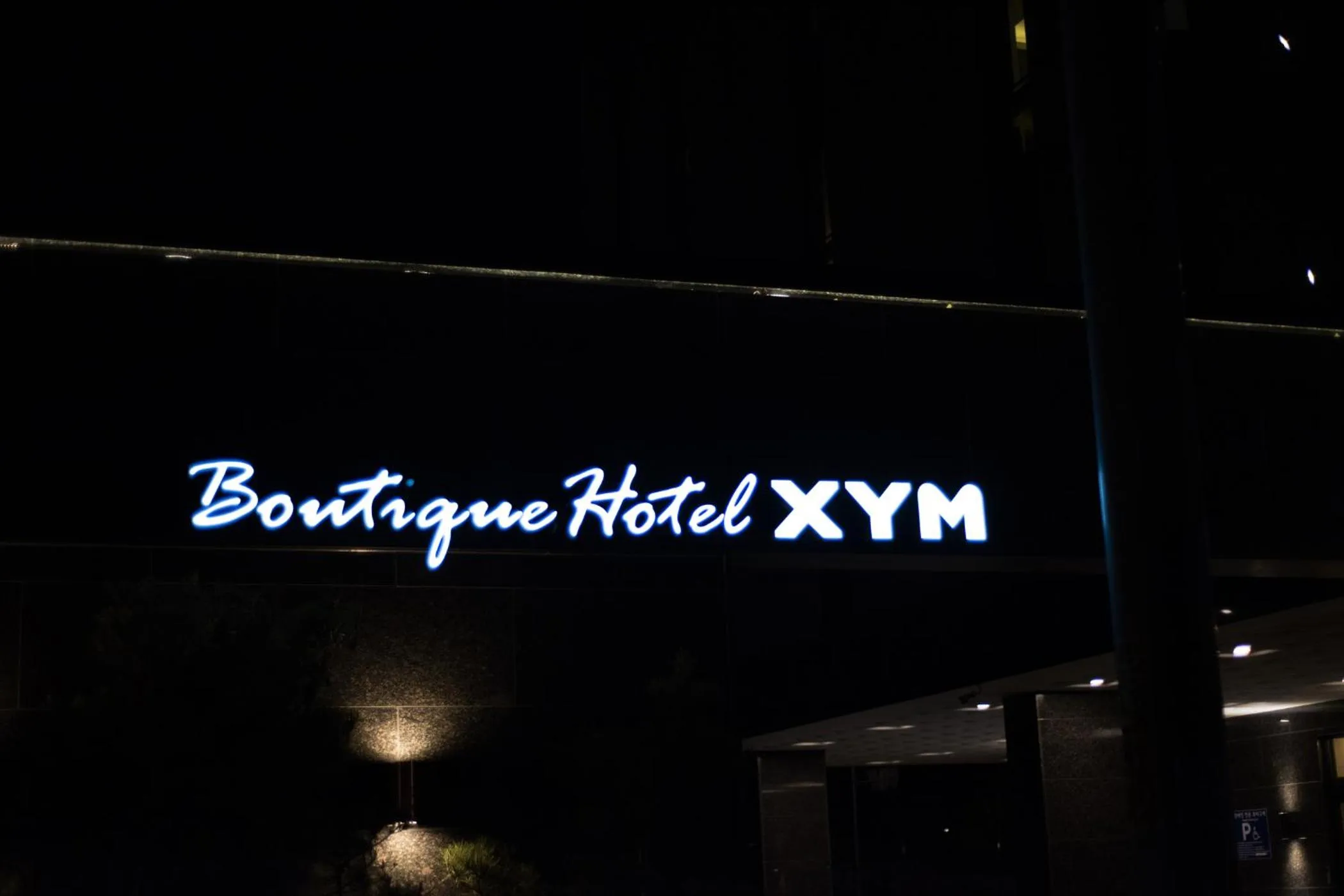 Property building in Boutique Hotel XYM Pyeongtaek