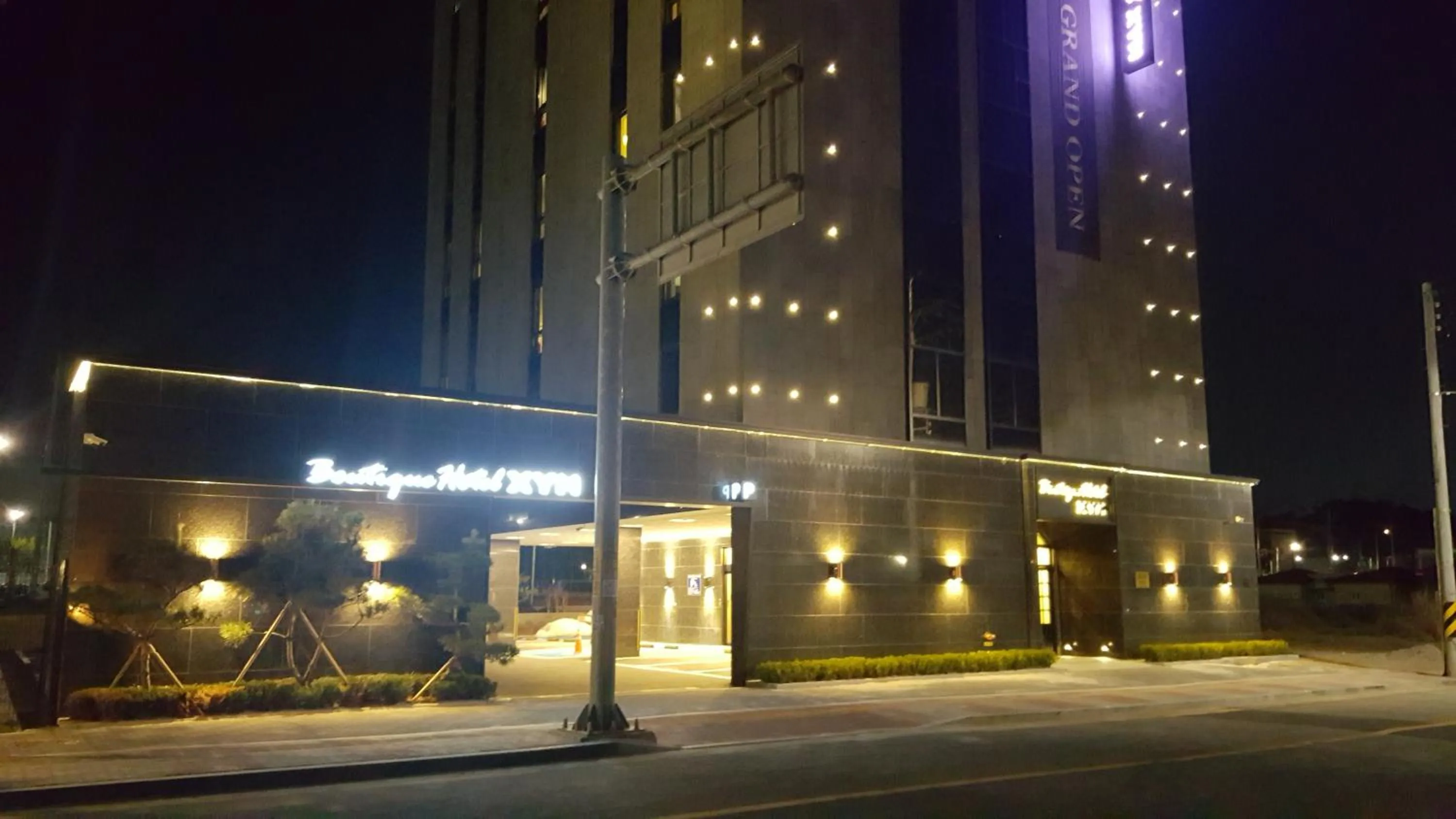 Boutique Hotel XYM Pyeongtaek
