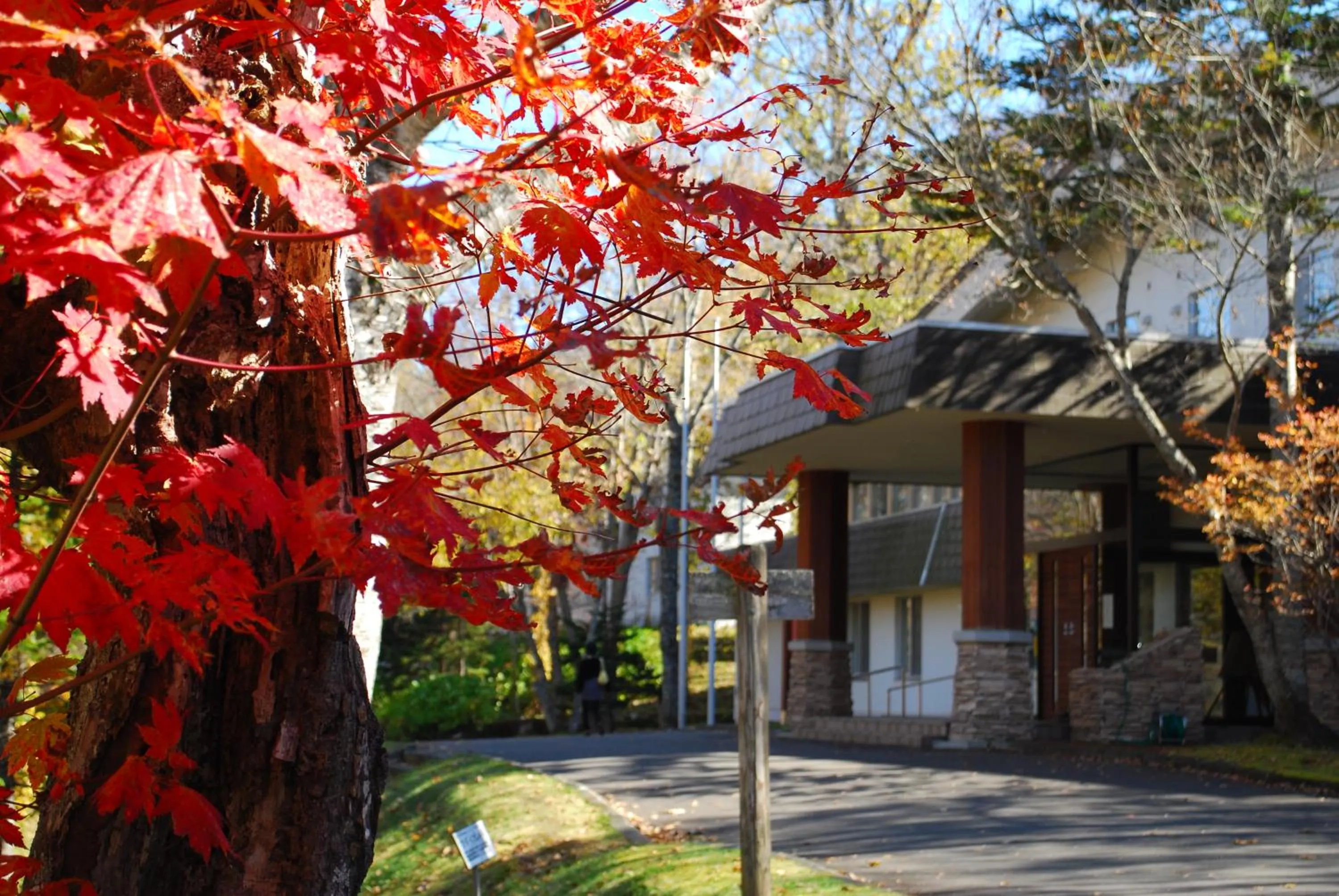 Facade/entrance in Kyukamura Shikotsuko
