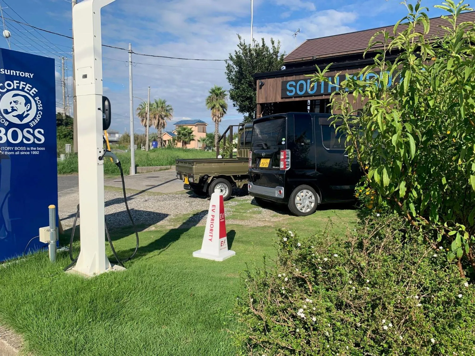 Property logo or sign in South Bird Inn