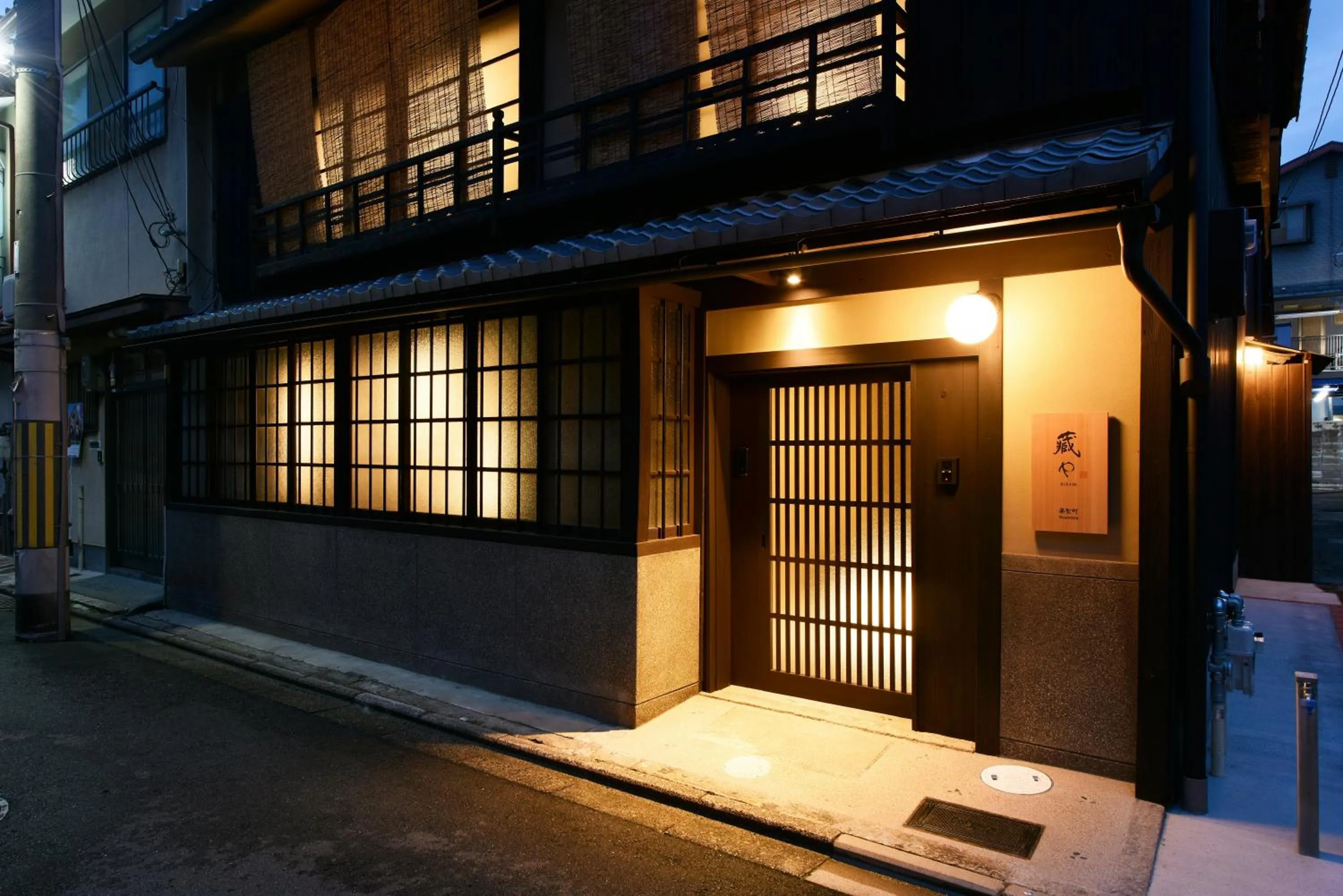 Facade/entrance in Kuraya Nanseicho