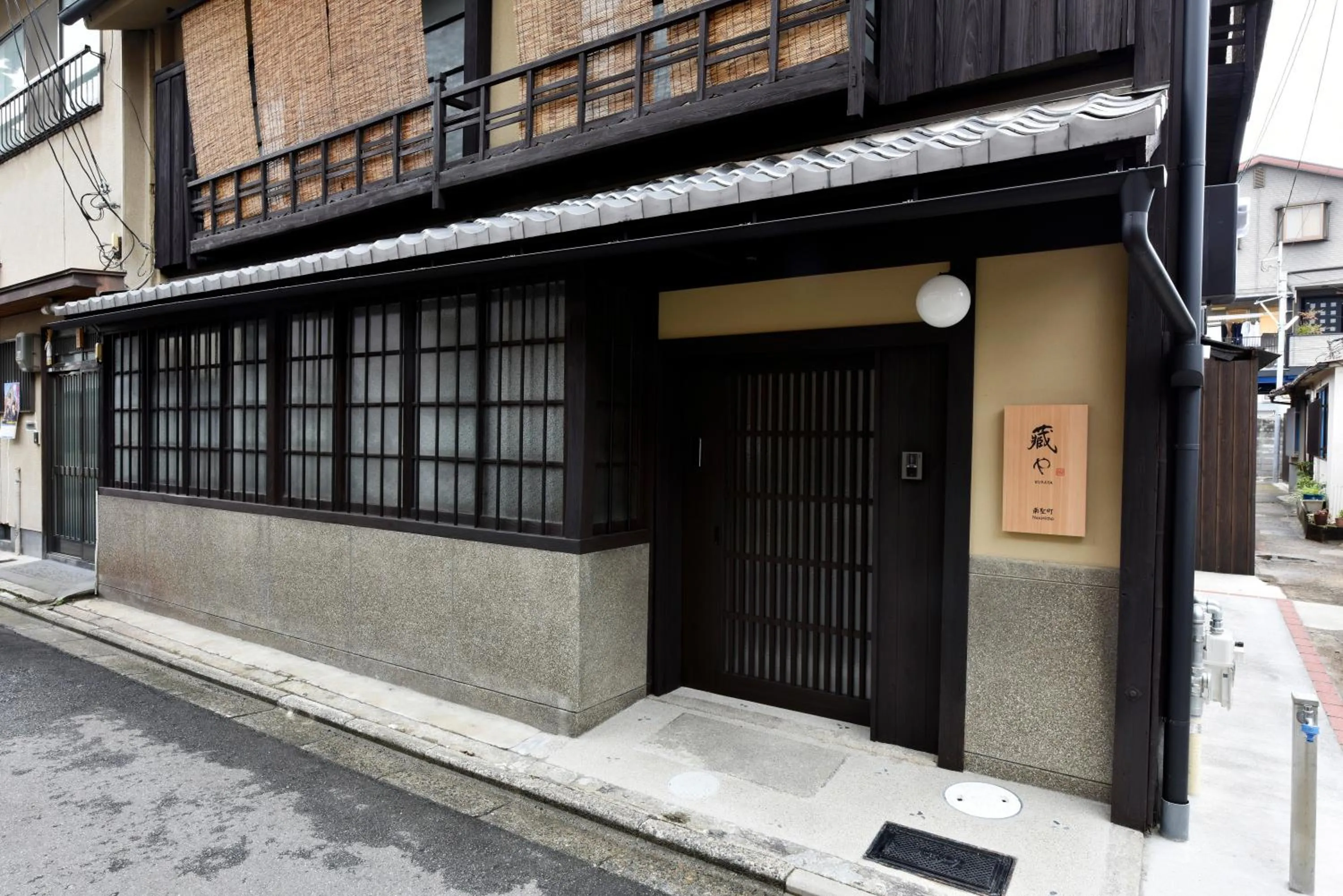 Facade/entrance in Kuraya Nanseicho