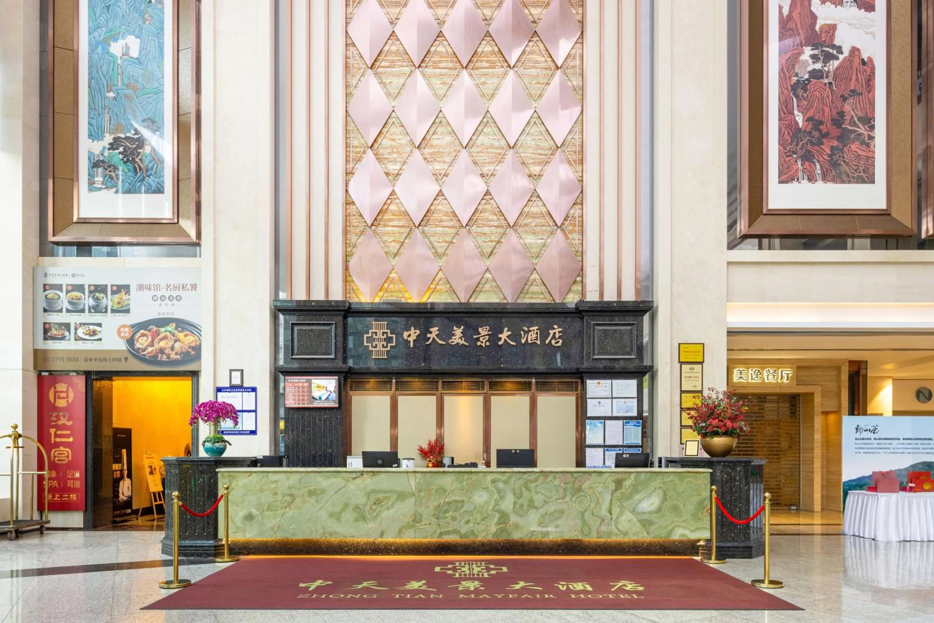 Zhongtian Mayfair Hotel