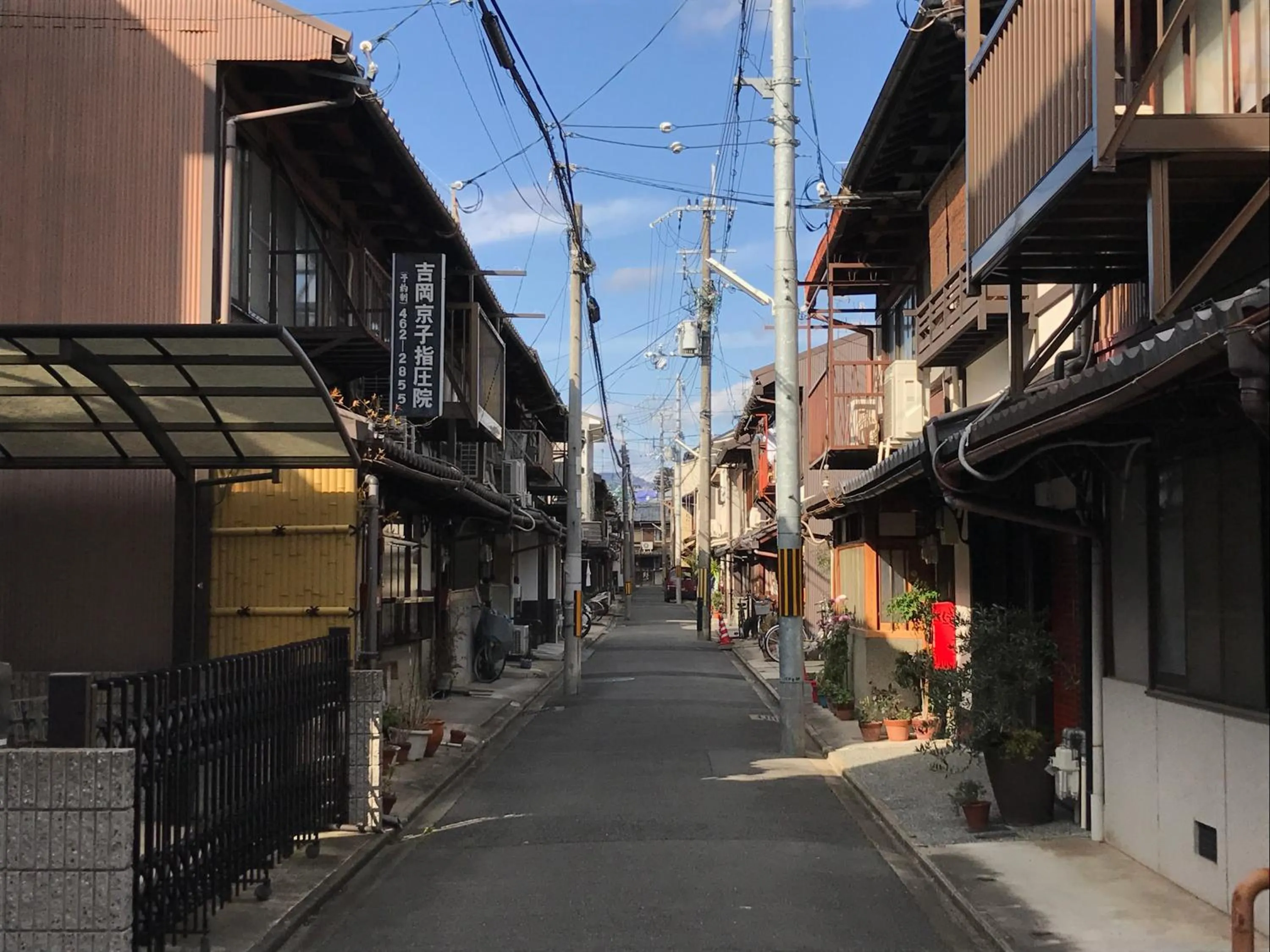 Off site in YUMEJI Vintage Villa