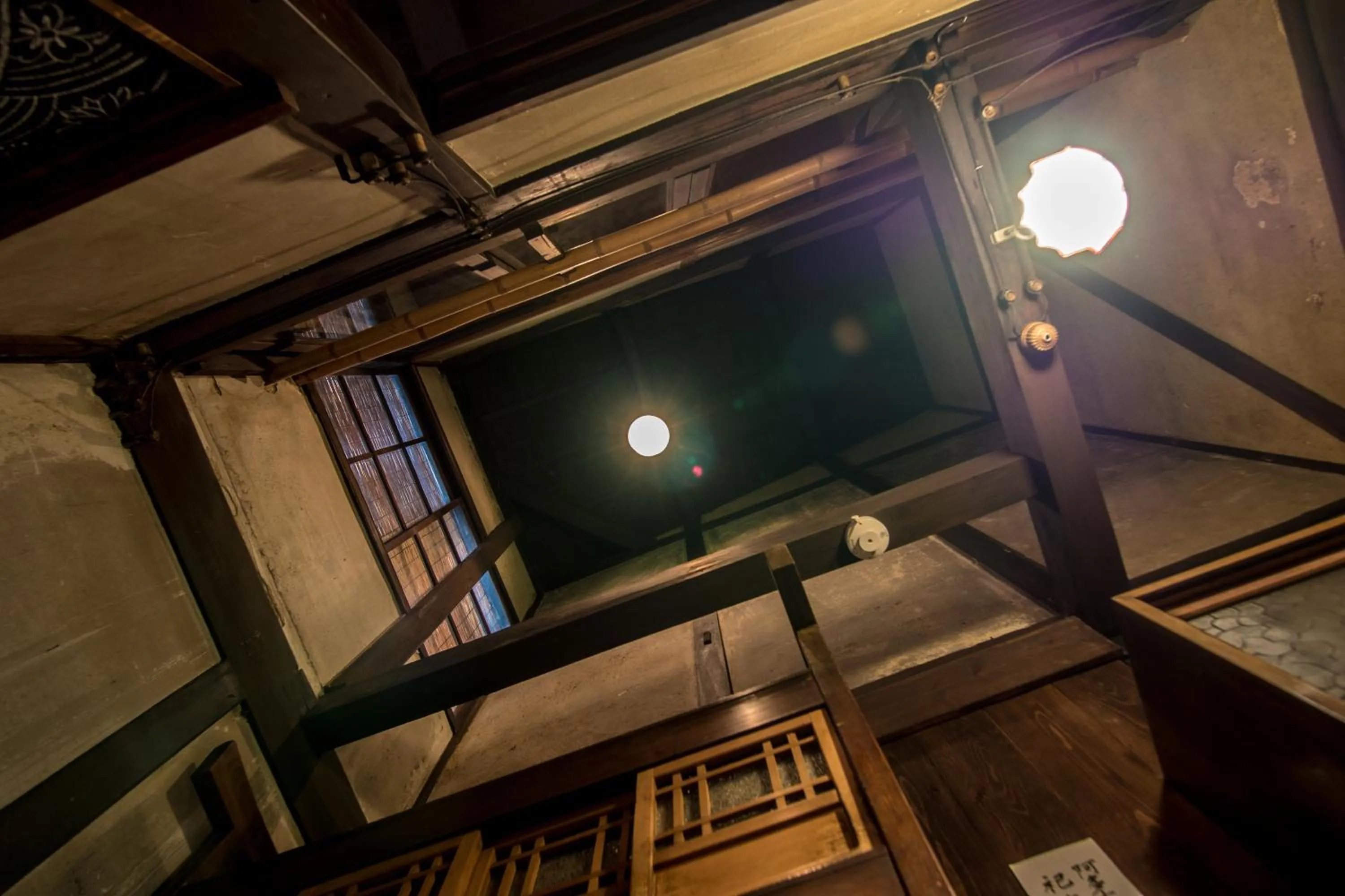 View (from property/room) in YUMEJI Vintage Villa