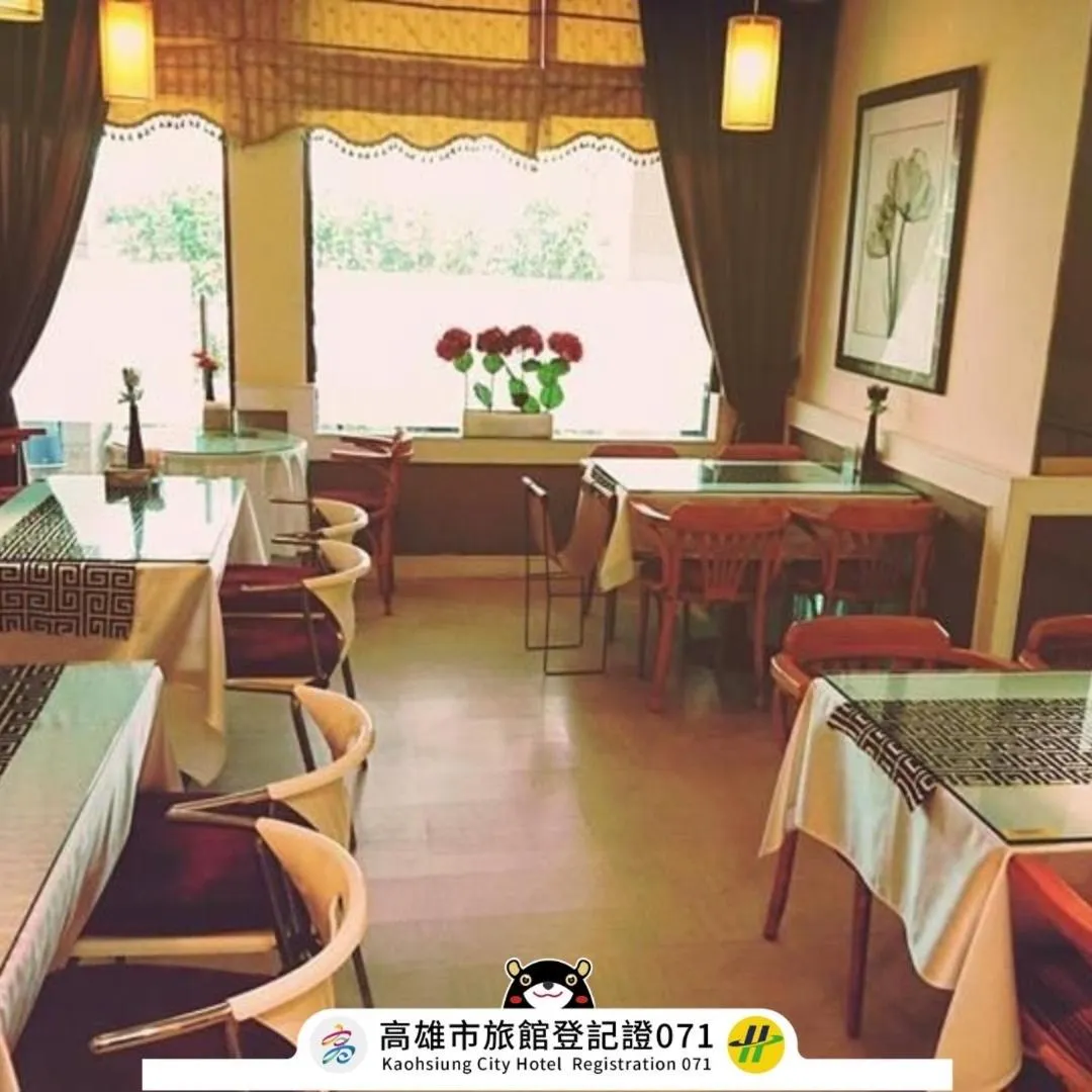 苓雅大飯店 Lingyea Hotel