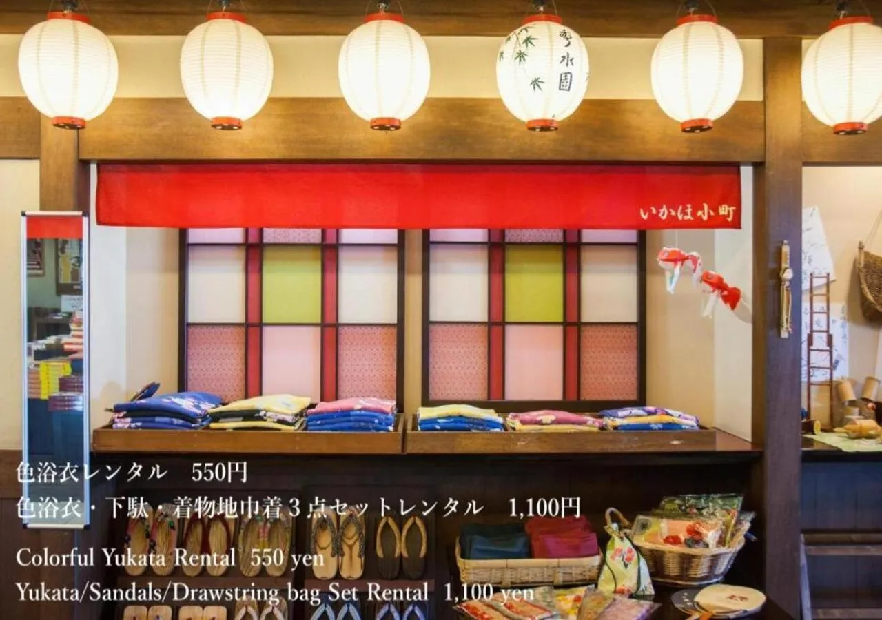 Communal lounge/ TV room, Bed in Ikaho Syusuien