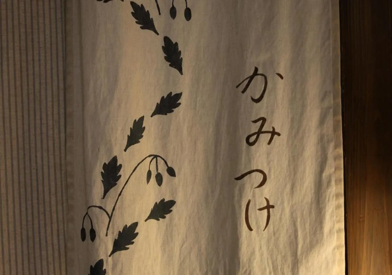 Hot Spring Bath in Ikaho Syusuien