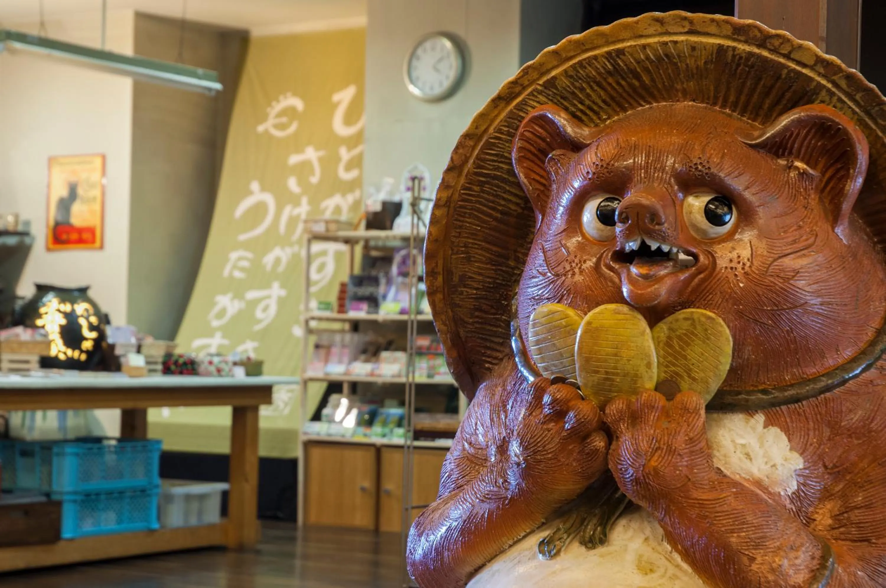 Communal lounge/ TV room in Ikaho Syusuien