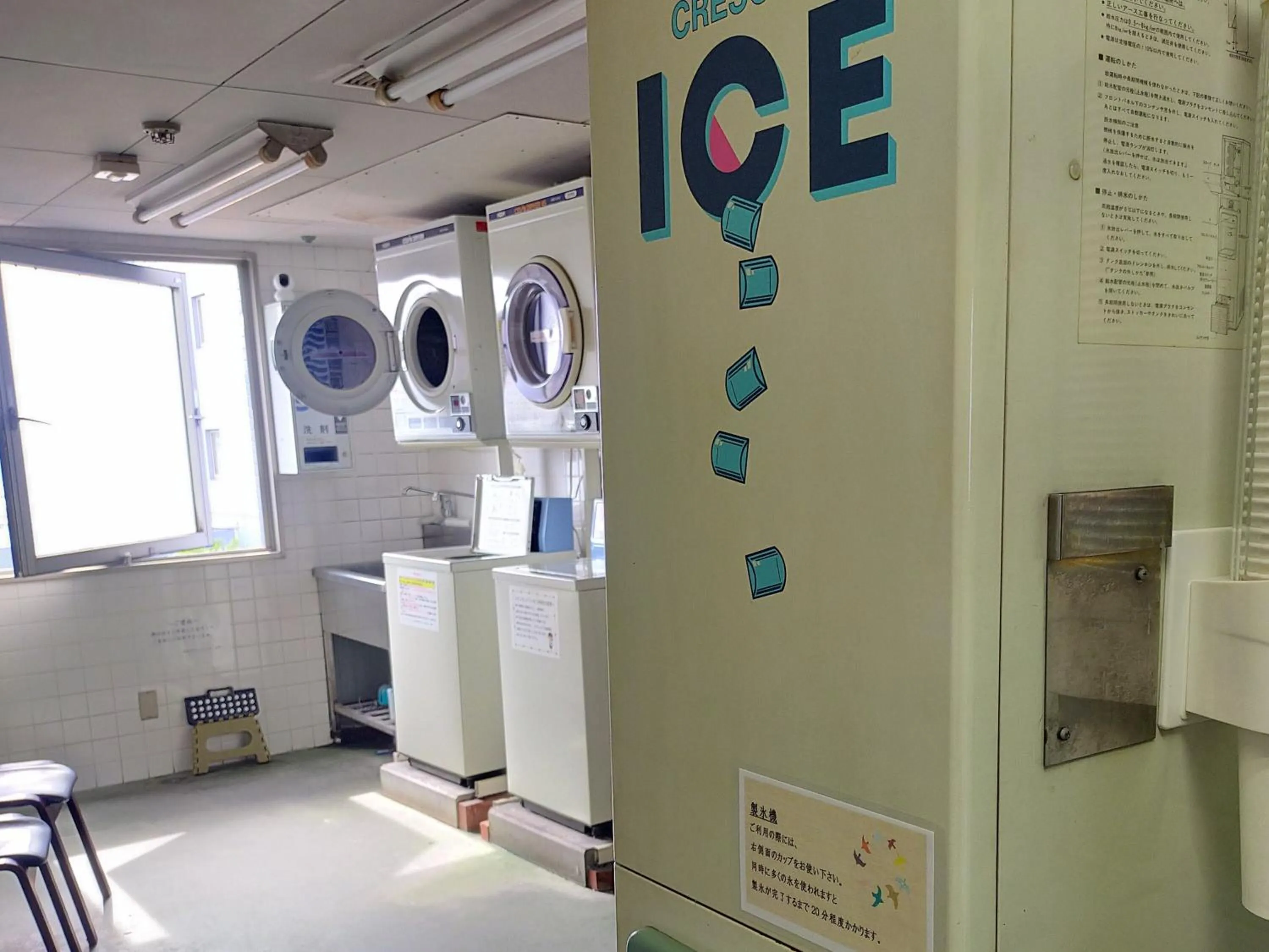 washing machine in Sakaide Grand Hotel