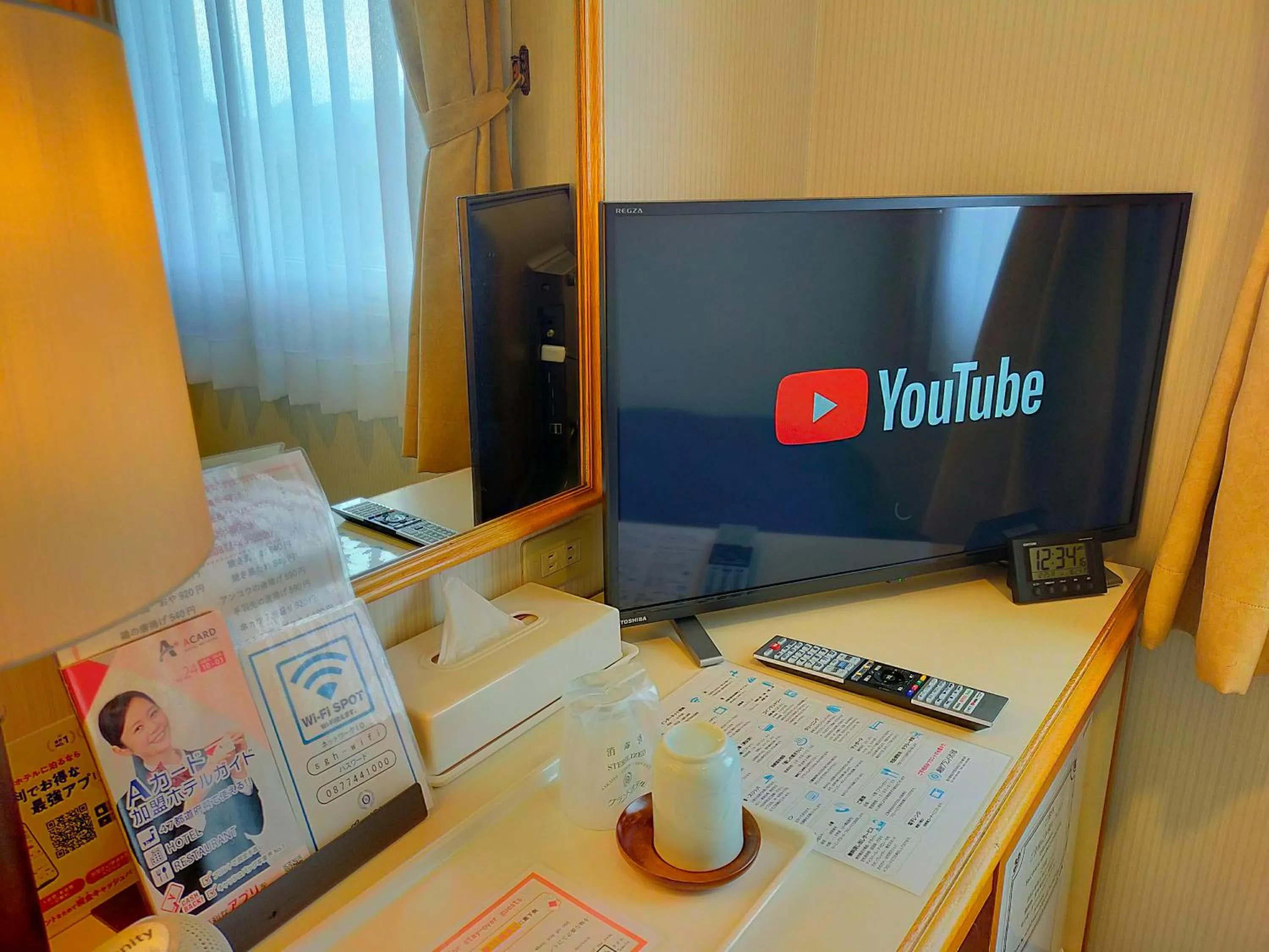 TV and multimedia in Sakaide Grand Hotel