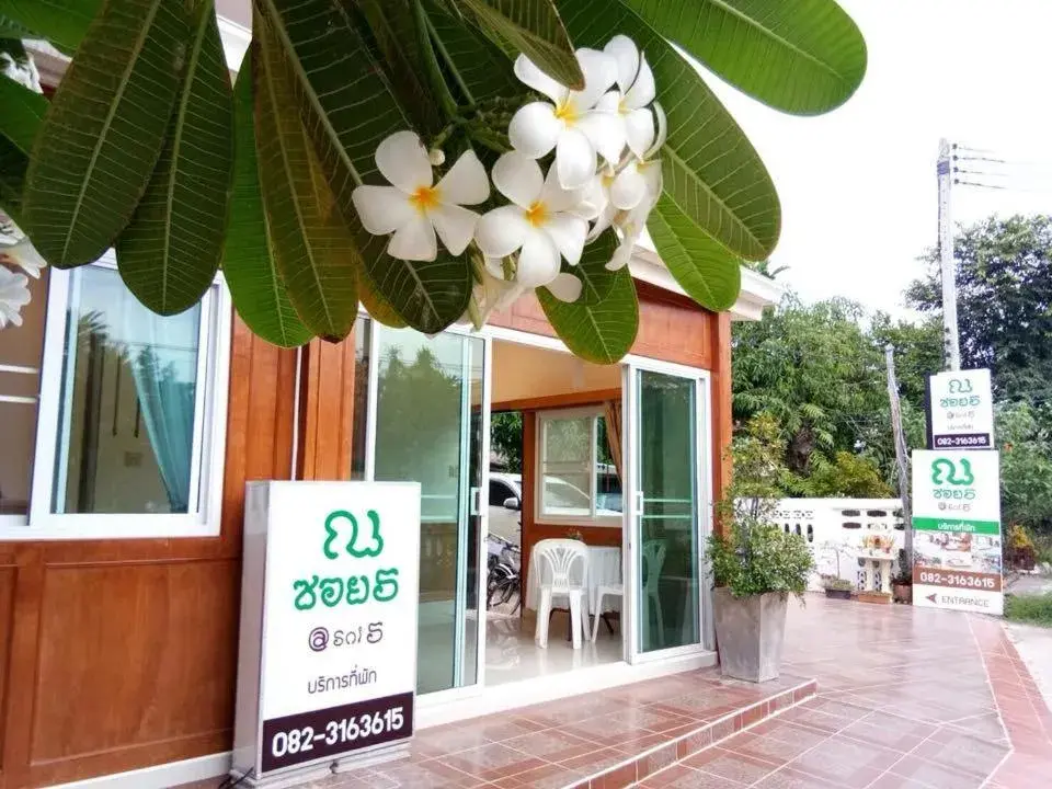 Na Soi 5 Chiangkhan Na Soi 5 Chiangkhan