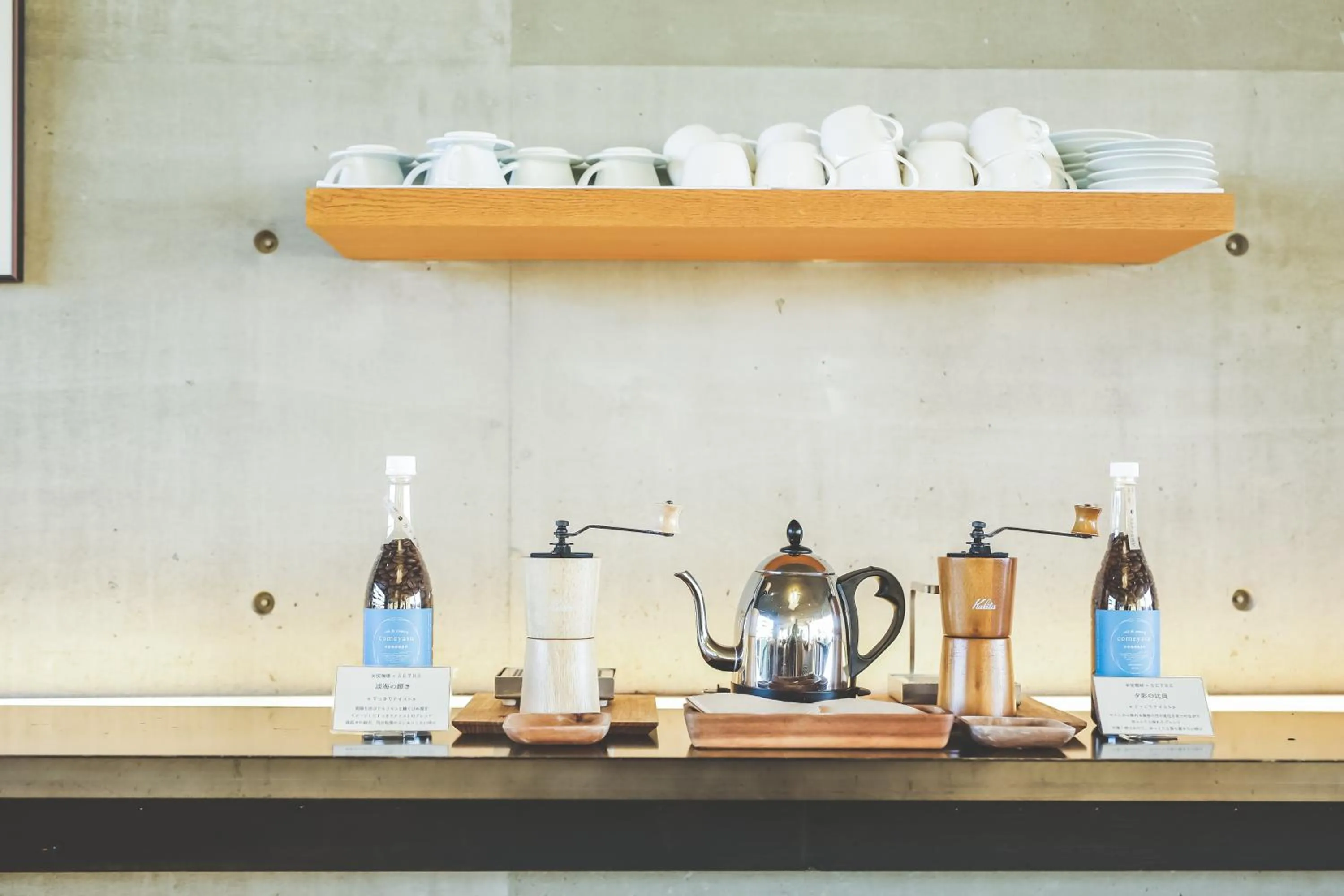 Communal lounge/ TV room in Setre Marina Biwako