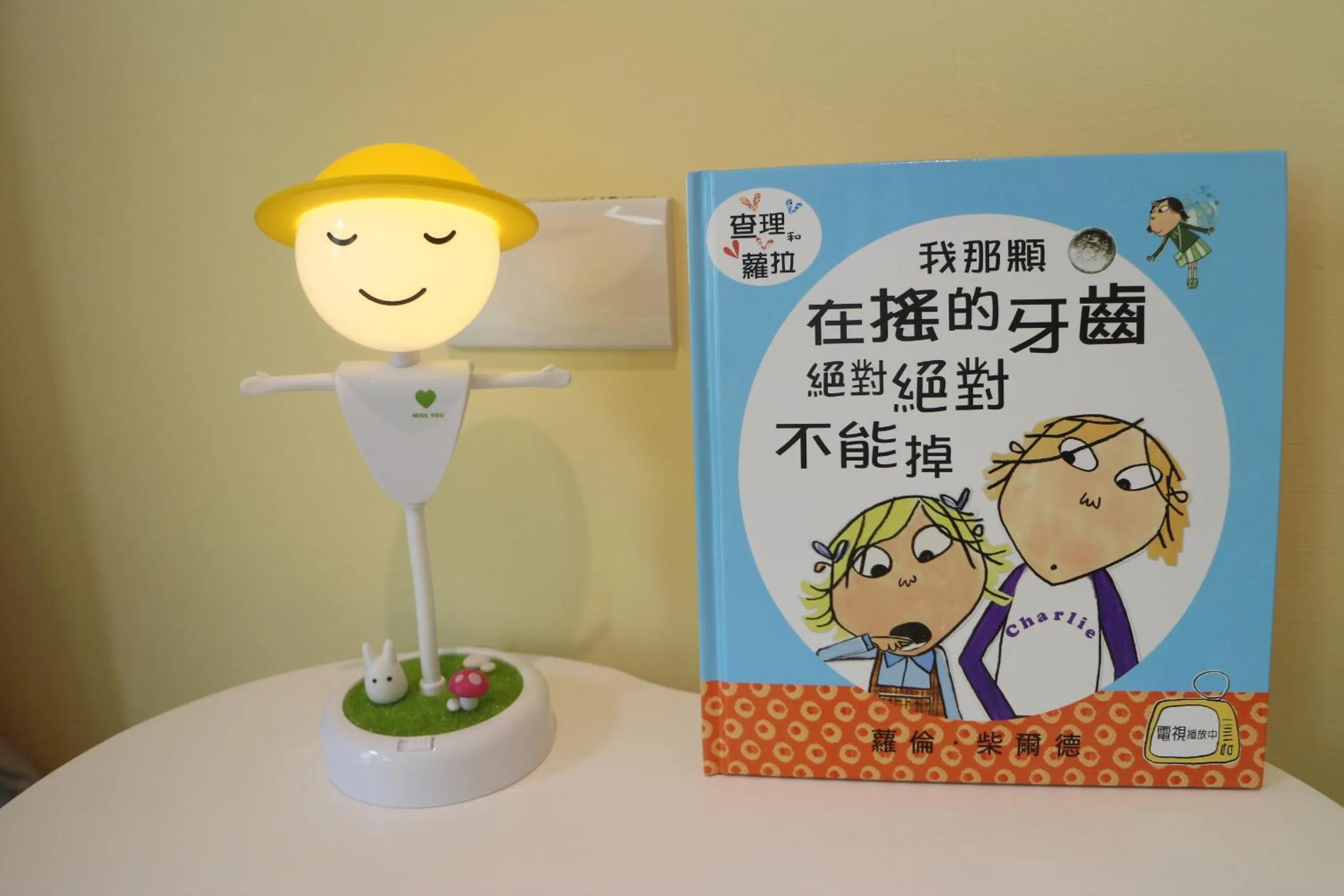 Children play ground in 胖蝸牛親子民宿