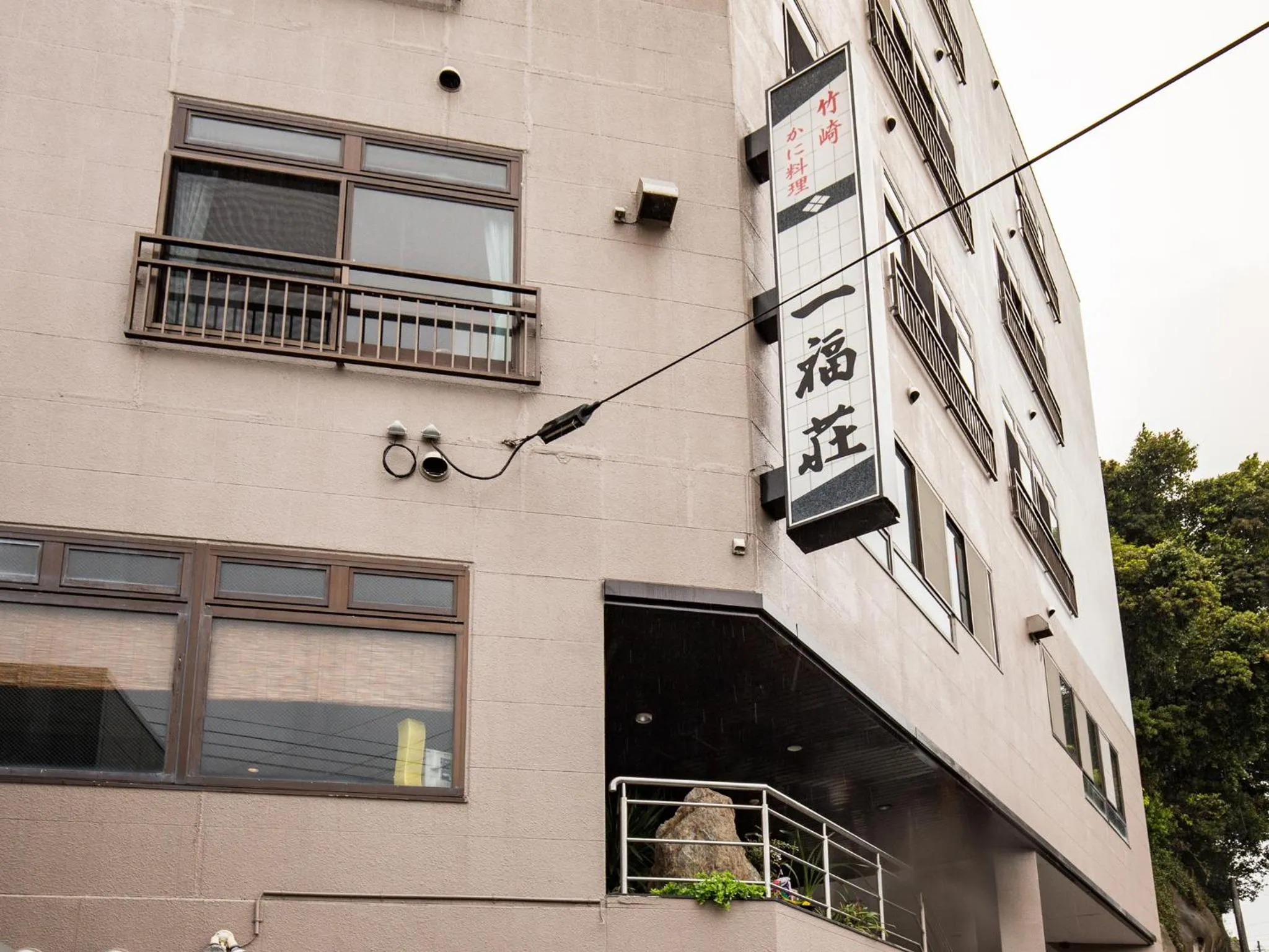 Facade/entrance in Ichifukuso