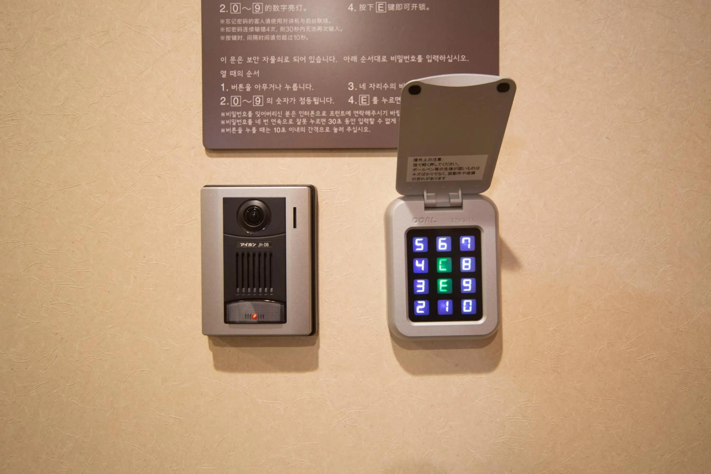 Public Bath in Dormy Inn Izumo